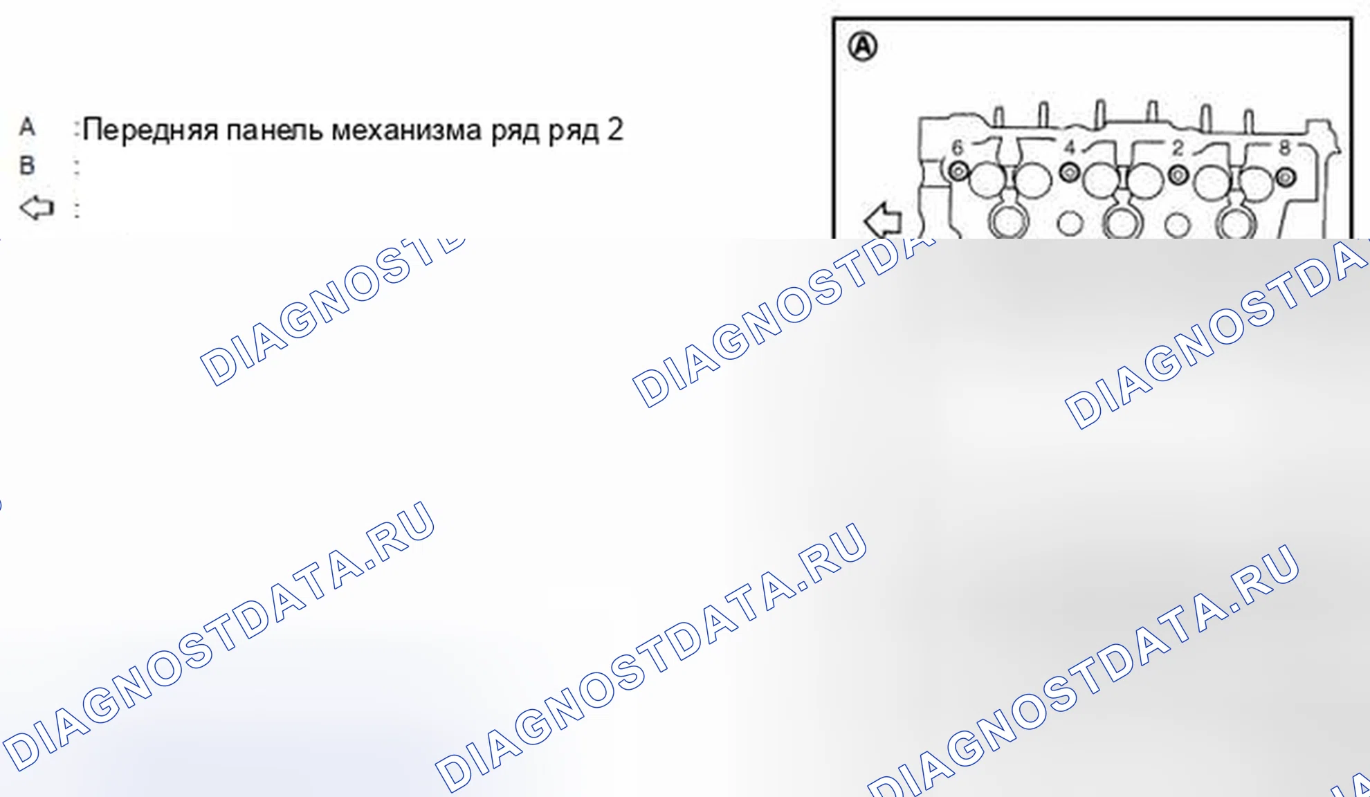 Рис. 117. Honda MDX I