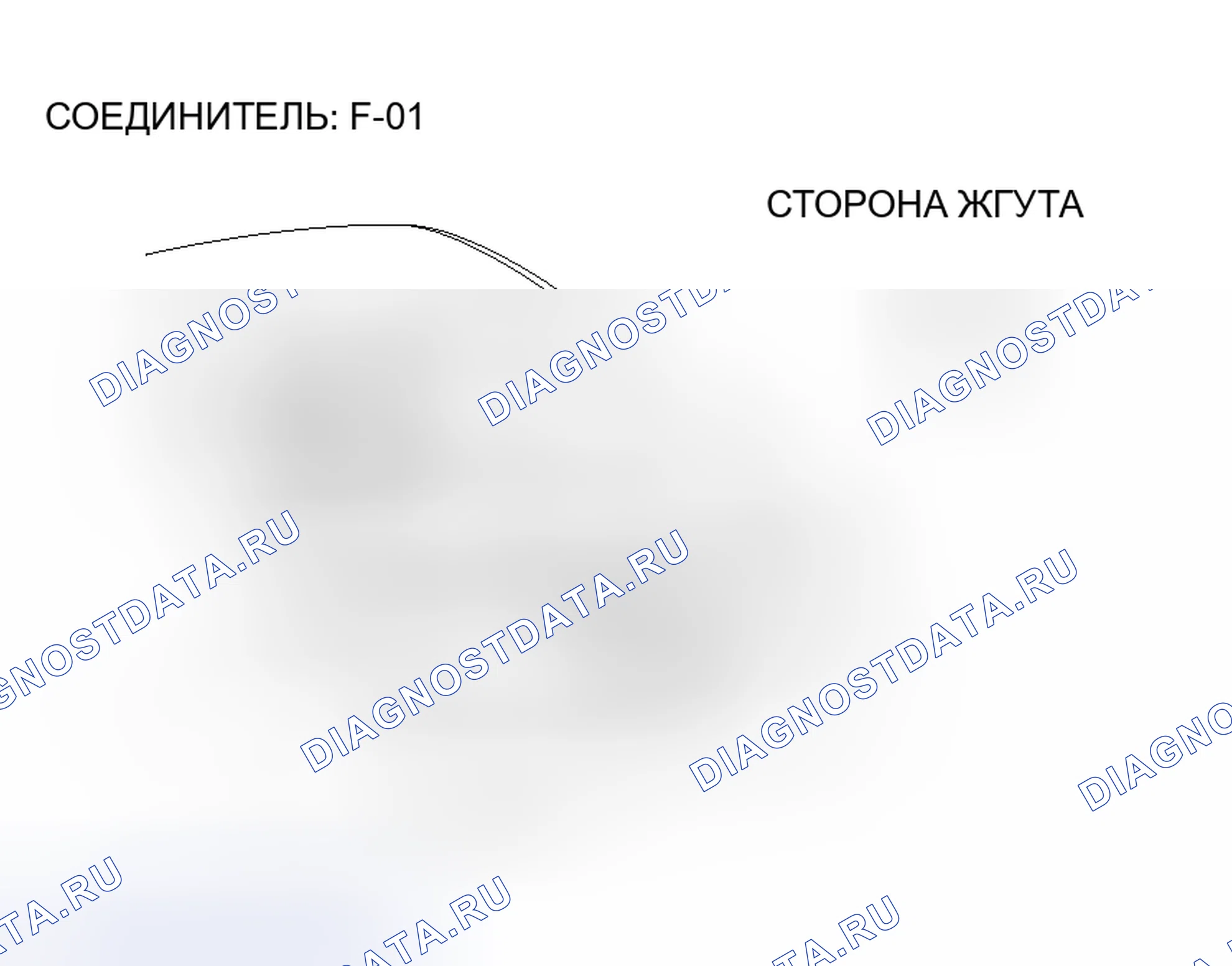 Рис. 181. Honda Fit Aria I