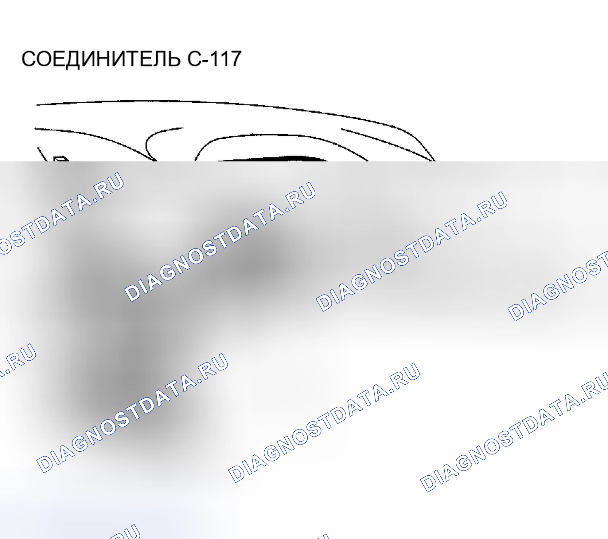 Рис. 638. Chrysler Sebring II рестайлинг