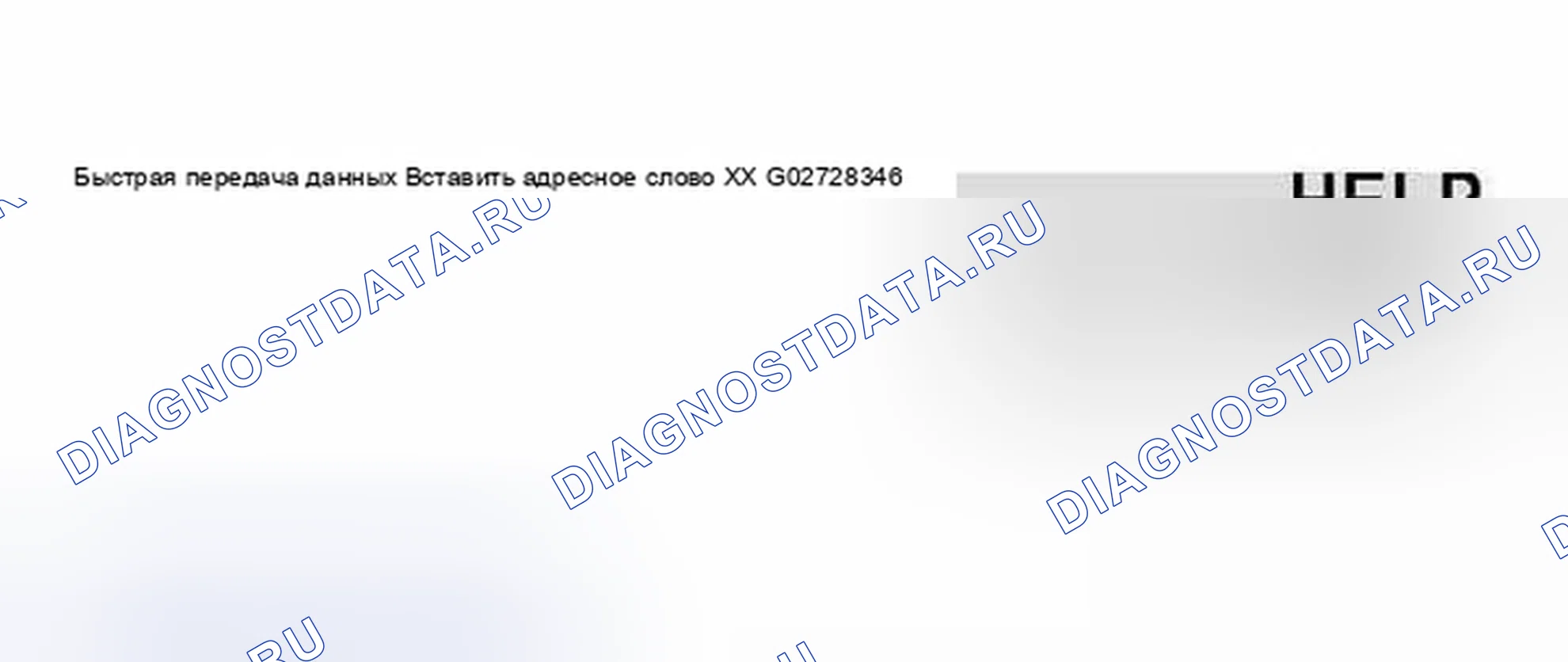 Рис. 174. Audi S8 D2 рестайлинг 2