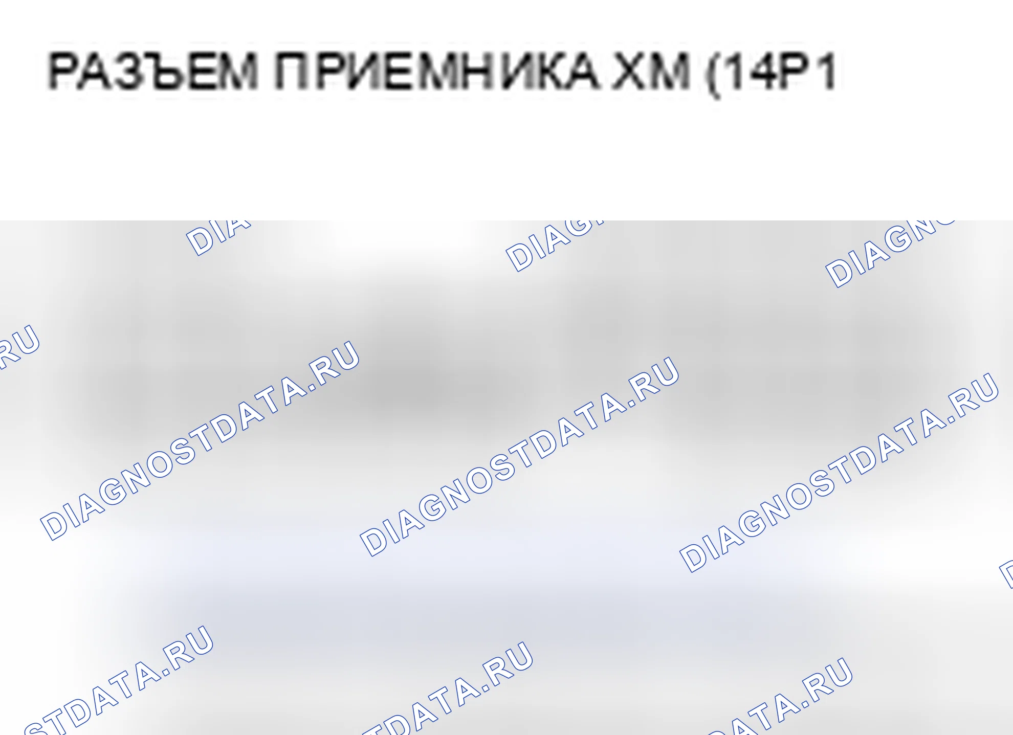 Рис. 120. Honda Civic VIII