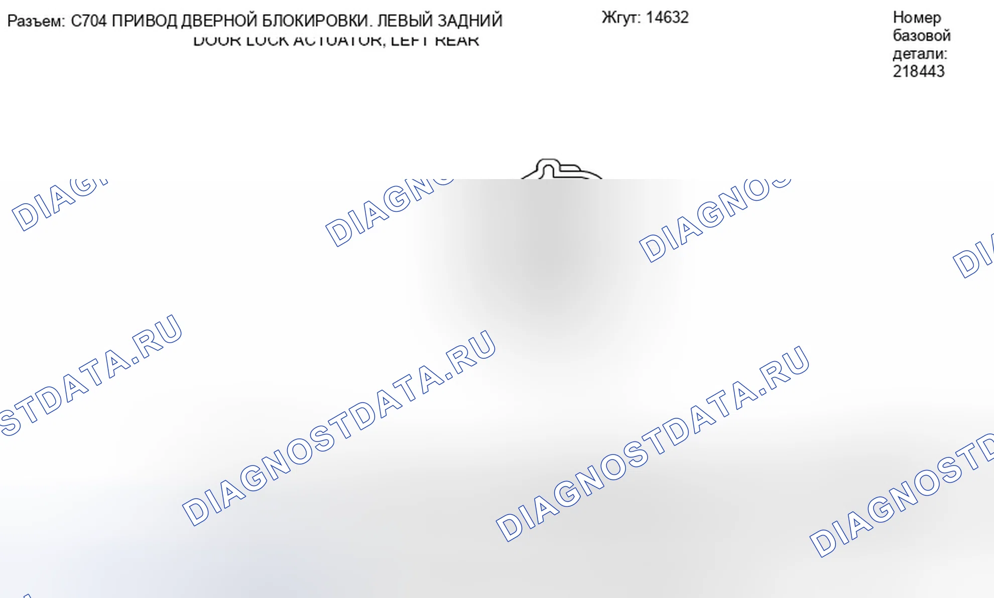 Рис. 150. Ford Escape II