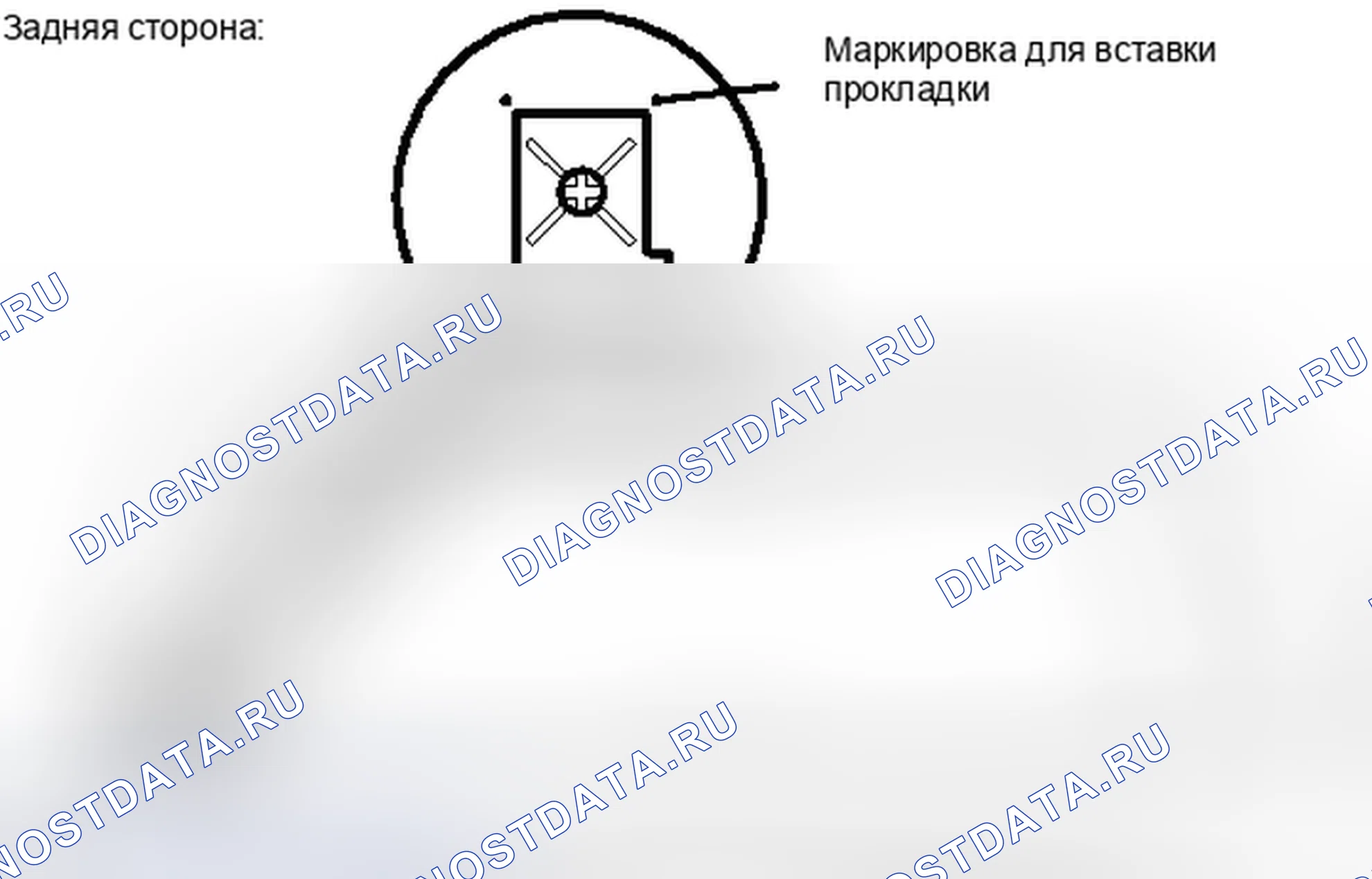Рис. 78. Haval Xiaolong I