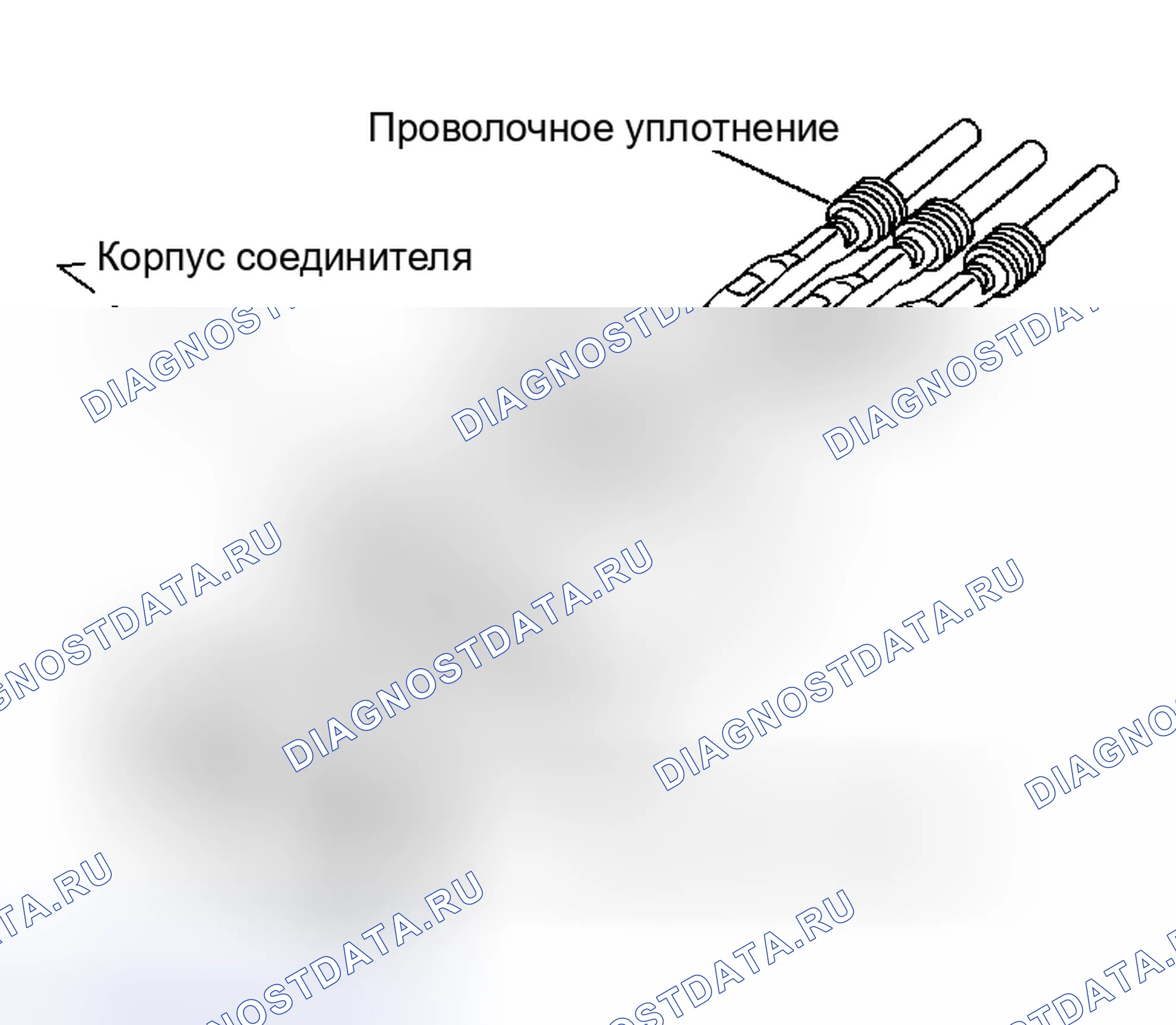 Рис. 4: ПРОВЕРКА РЕЗИНОВЫХ УПЛОТНЕНИЙ. Honda Logo I