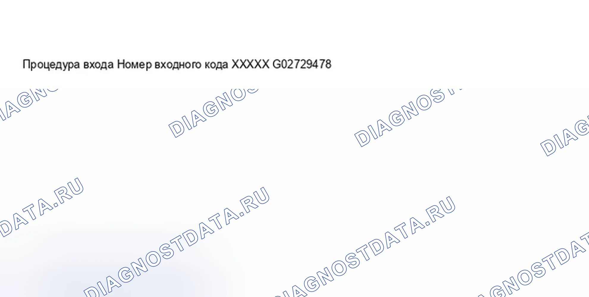 Рис. 346. Audi S8 D2 рестайлинг 2