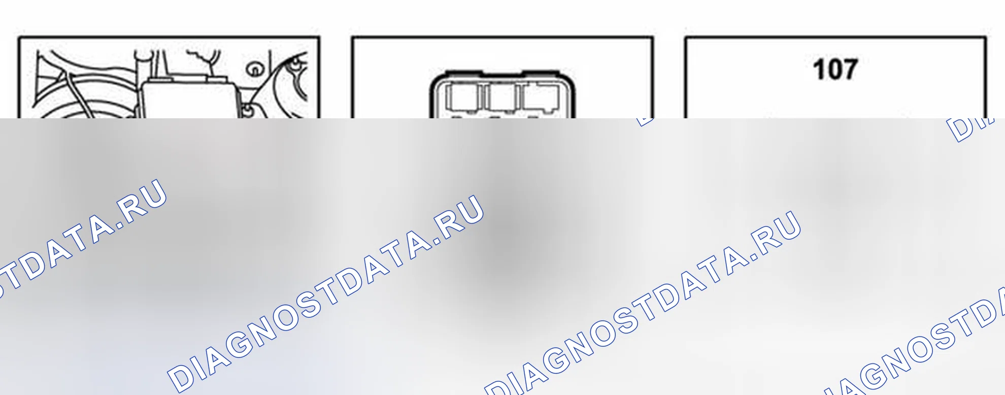 Рис. 156: Реле, противотуманные фары (107). Kia Picanto II рестайлинг
