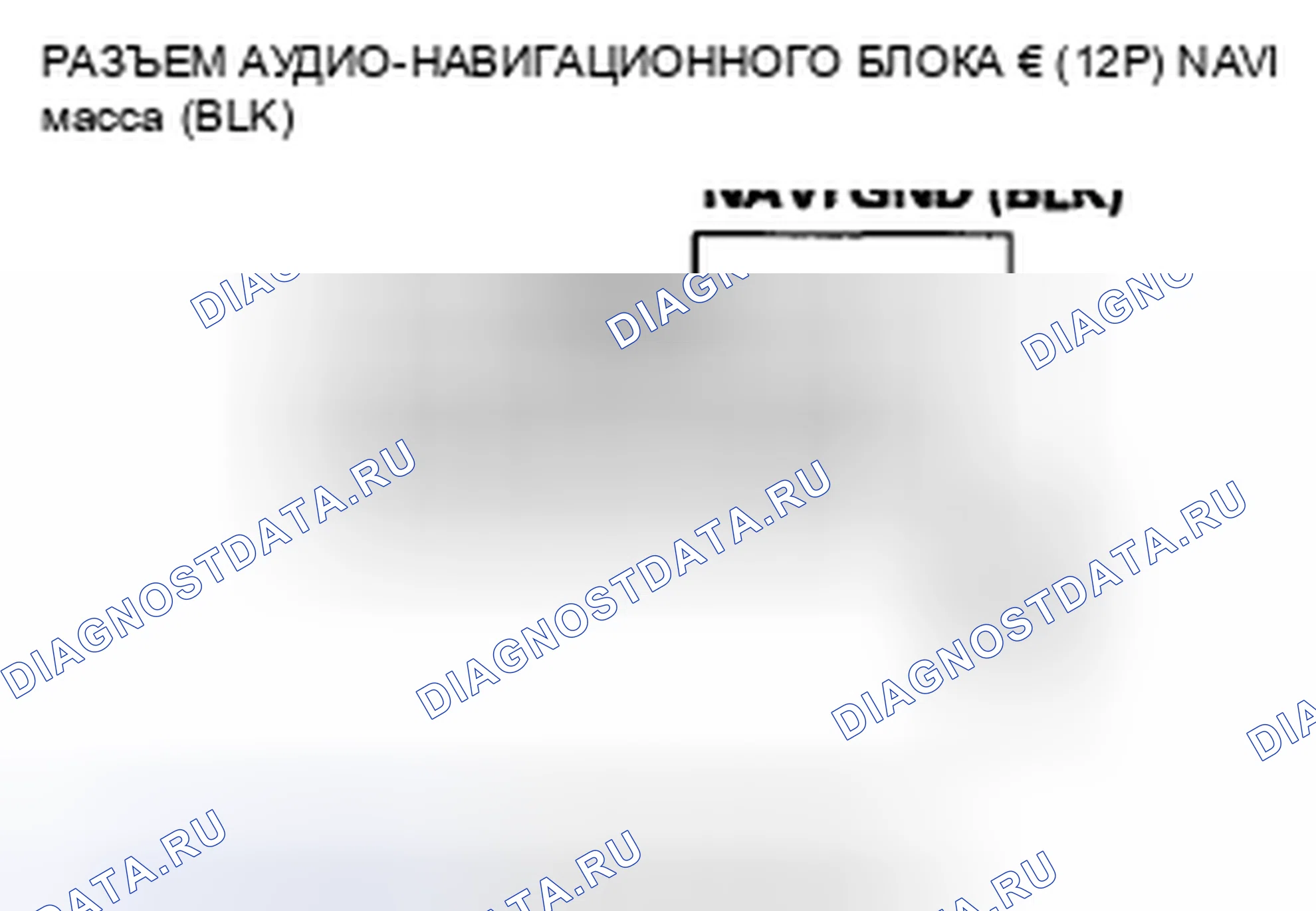 Рис. 98. Honda CR-V III
