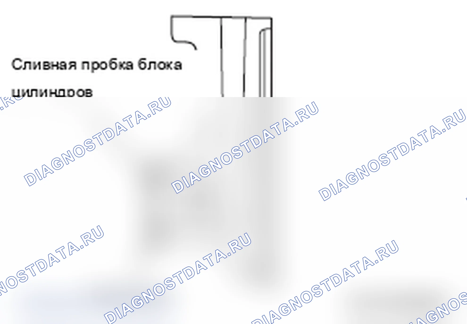 Рис. 85. Mitsubishi Lancer Ralliart X рестайлинг