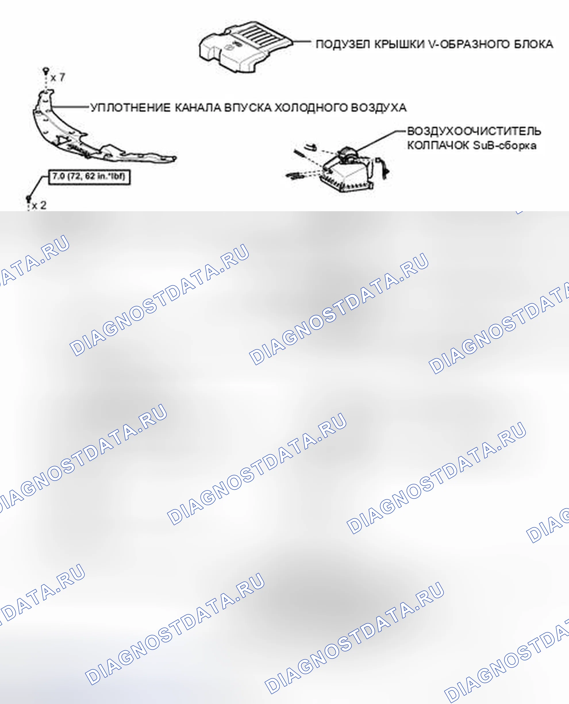 Рис. 69: ИЛЛЮСТРАЦИЯ. Toyota Camry XV50