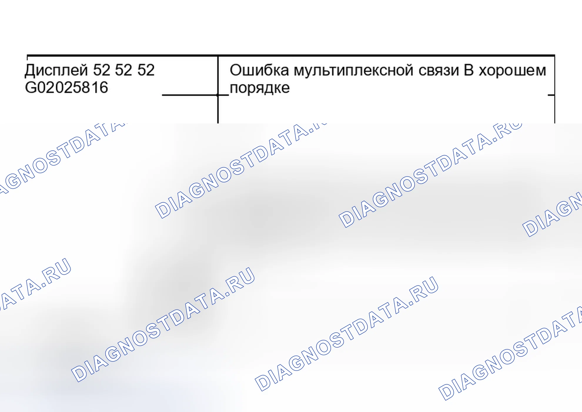 Рис. 17. Infiniti M45 II