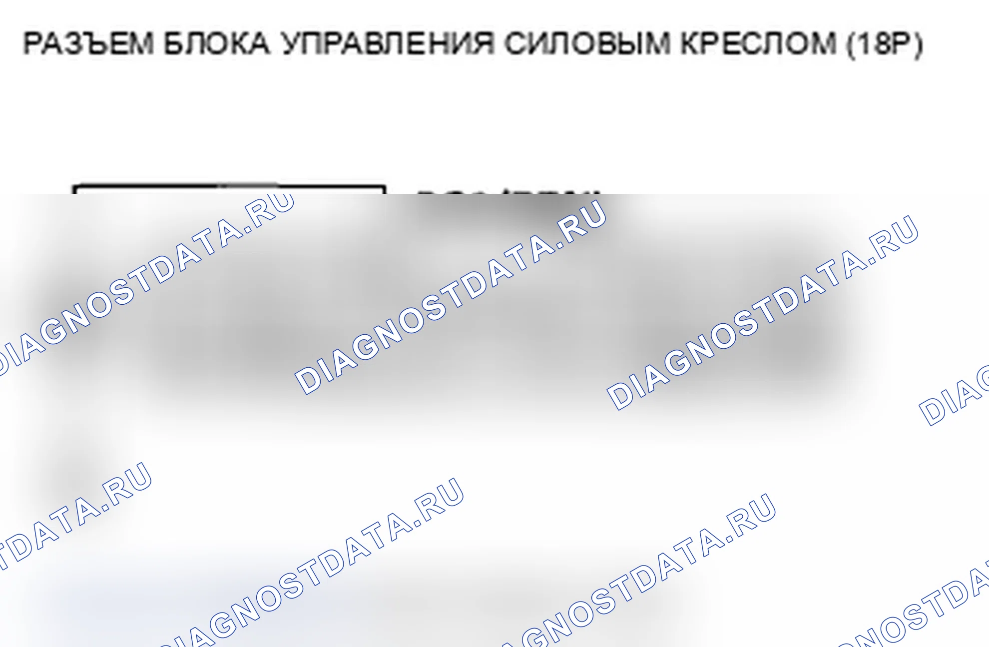 Рис. 160. Acura TL IV рестайлинг
