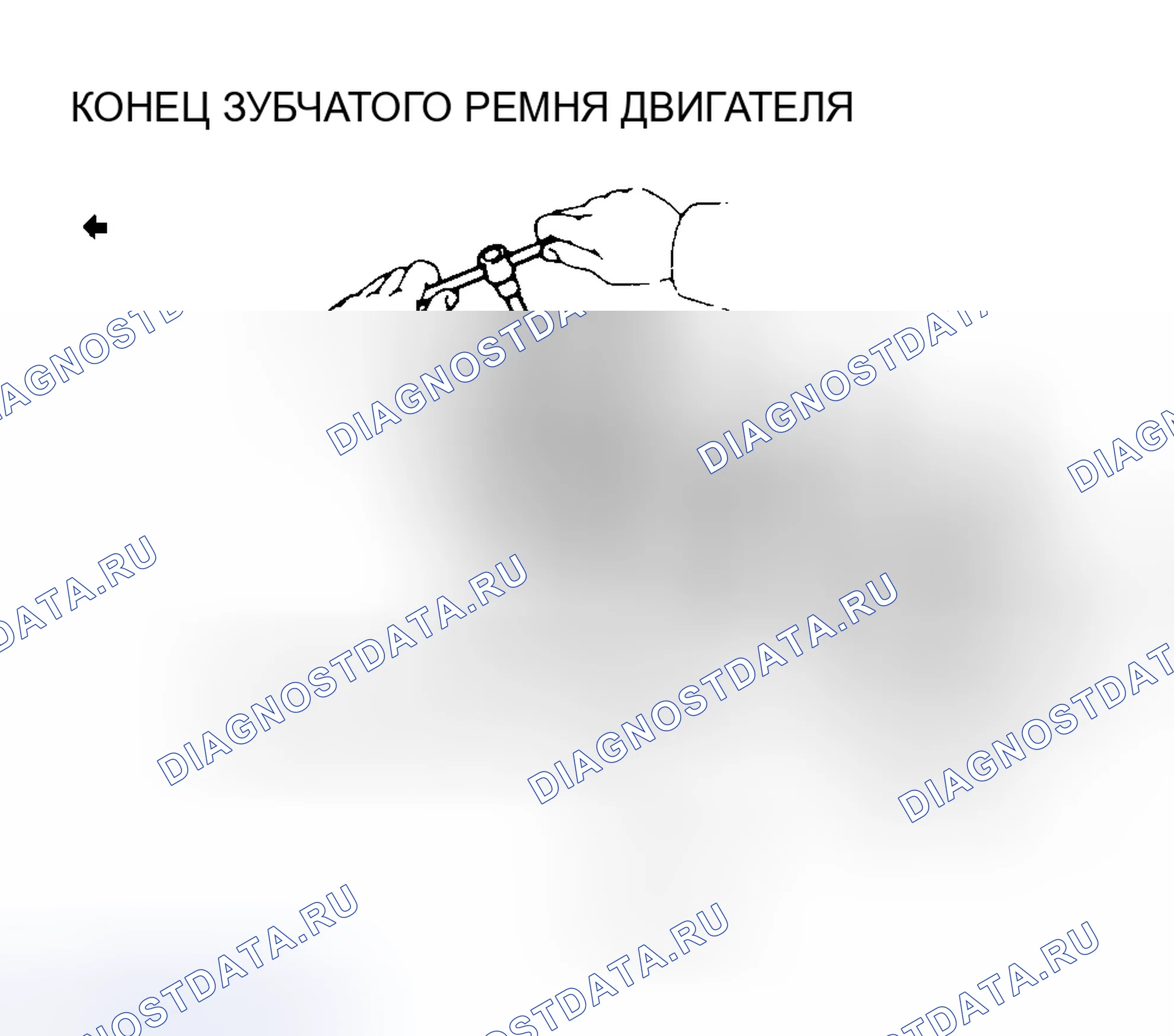Рис. 89. Toyota Camry V30