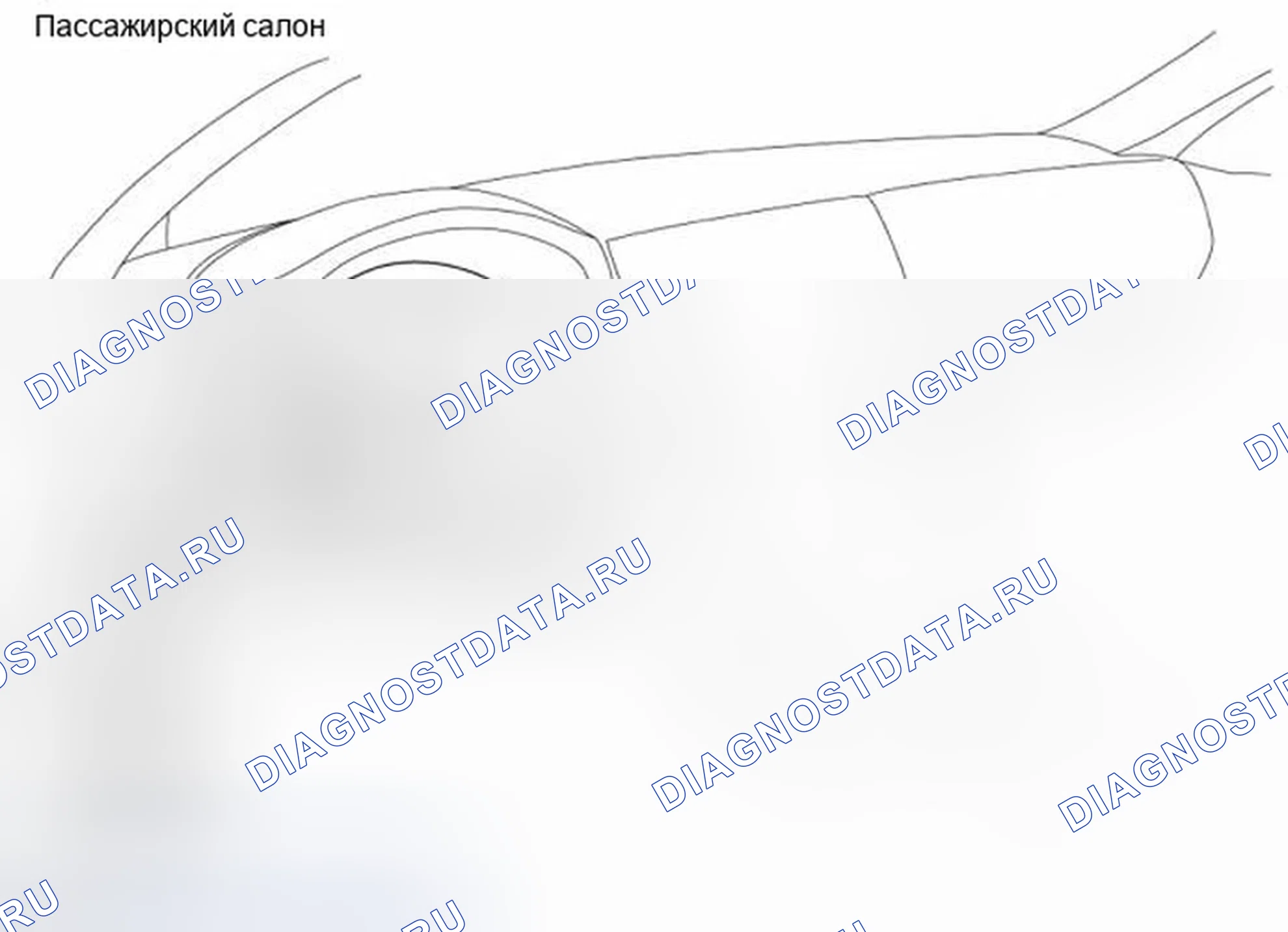 Рис. 91: ПАССАЖИРСКИЙ САЛОН. Infiniti G37 IV рестайлинг