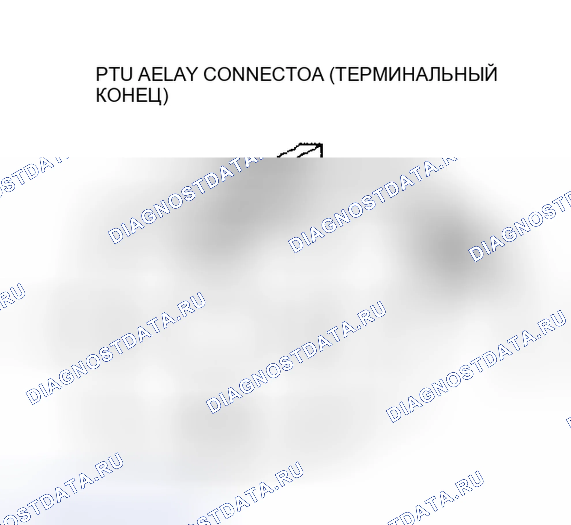 Рис. 483. Plymouth Acclaim I