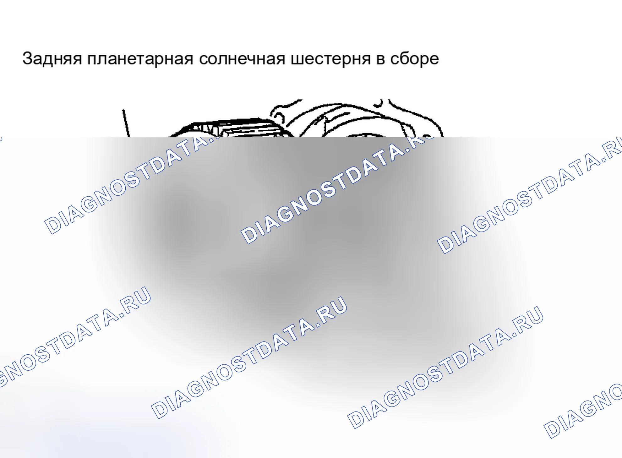 Рис. 238. Toyota Avalon XX30