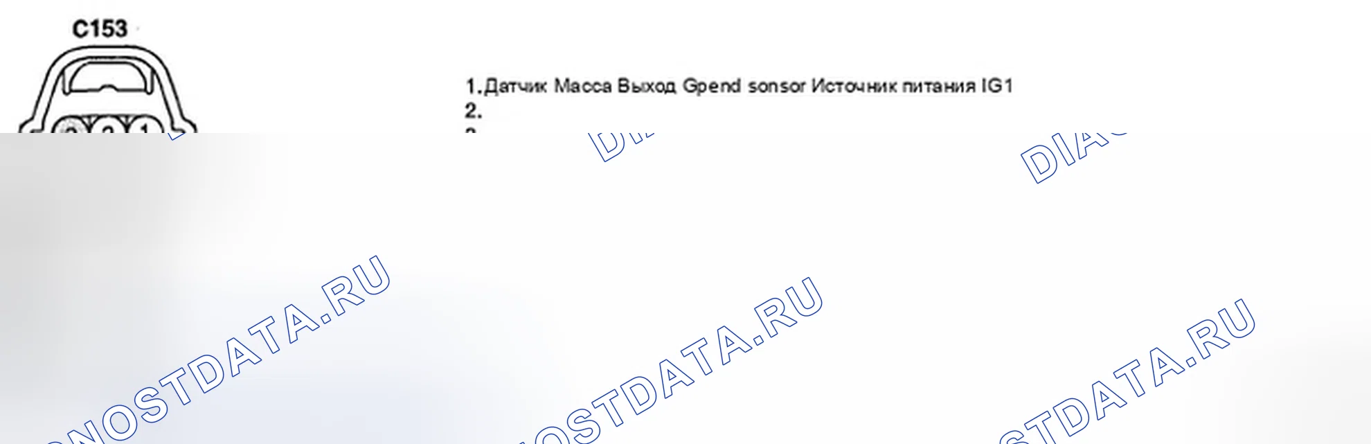 Рис. 40: ПРОВЕРКА СИЛОВОЙ ЦЕПИ. Hyundai Elantra III рестайлинг