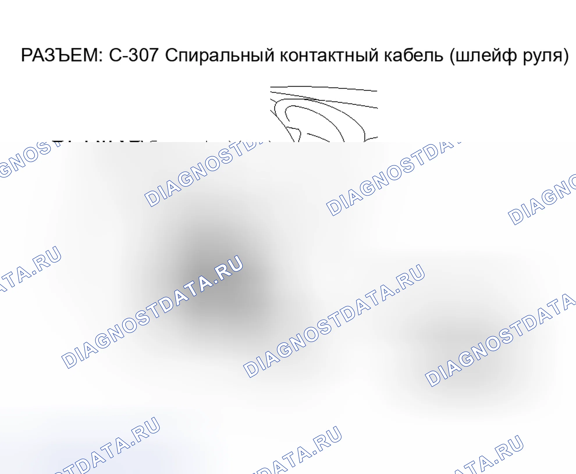 Рис. 9. Honda Envix I