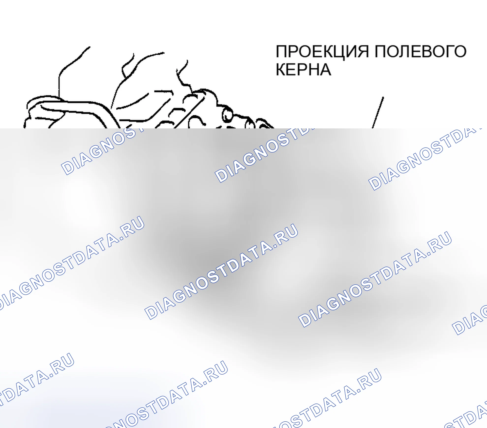 Рис. 201: > > A < < ПРИСОЕДИНЕНИЕ ПОЛЕВОГО КЕРНА. Honda Edix I