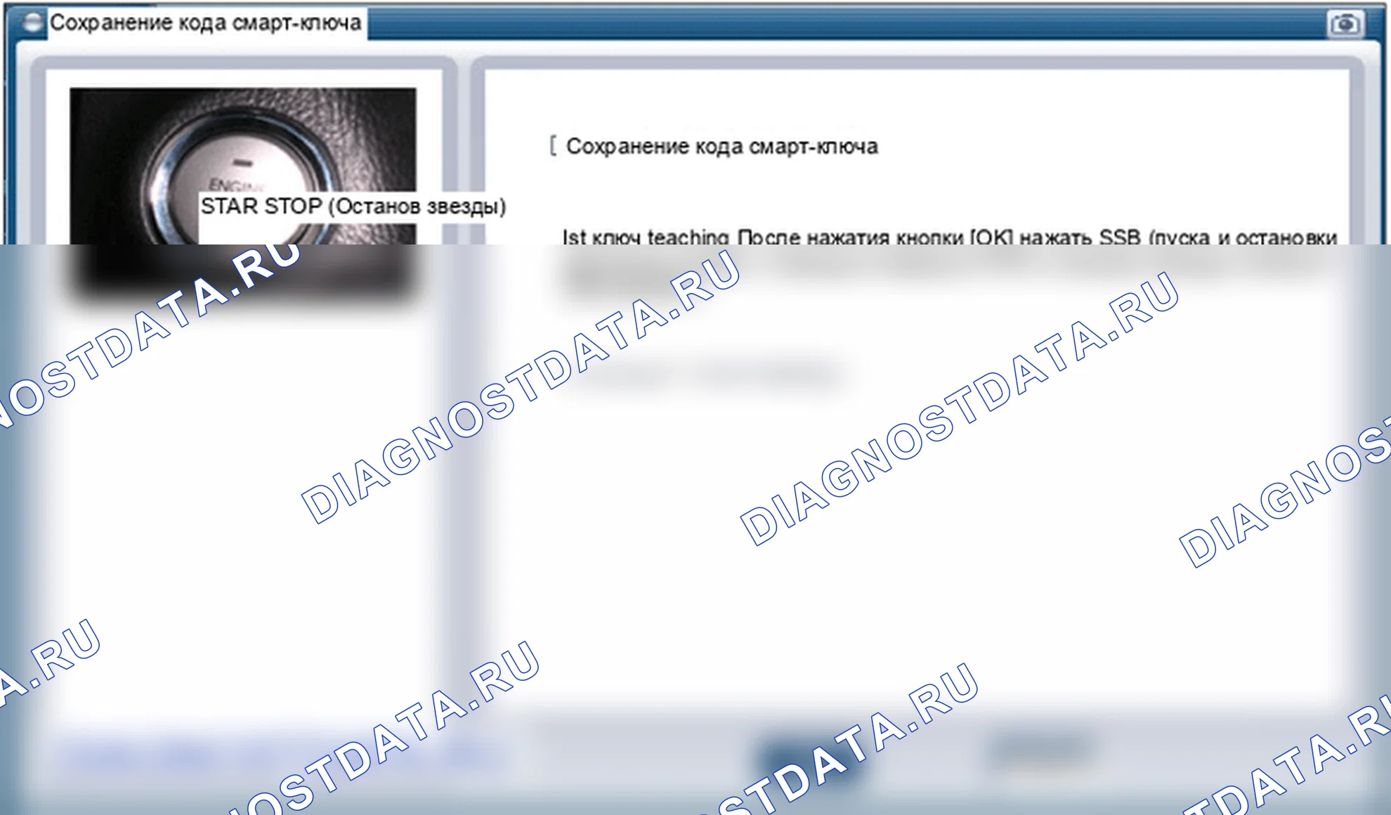 Смарт-ключ. Hyundai ix35 EL