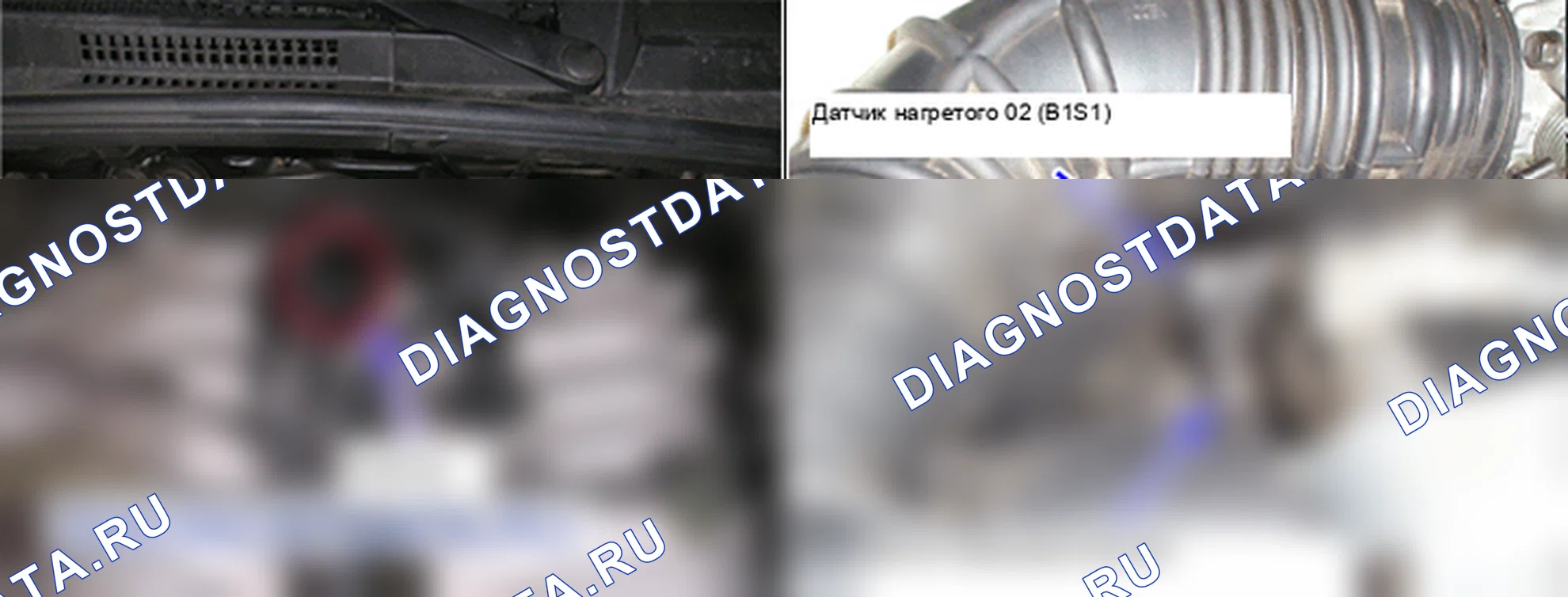 P0175: (Общее) топливная система (банк 5) слишком богат. Kia Sorento BL