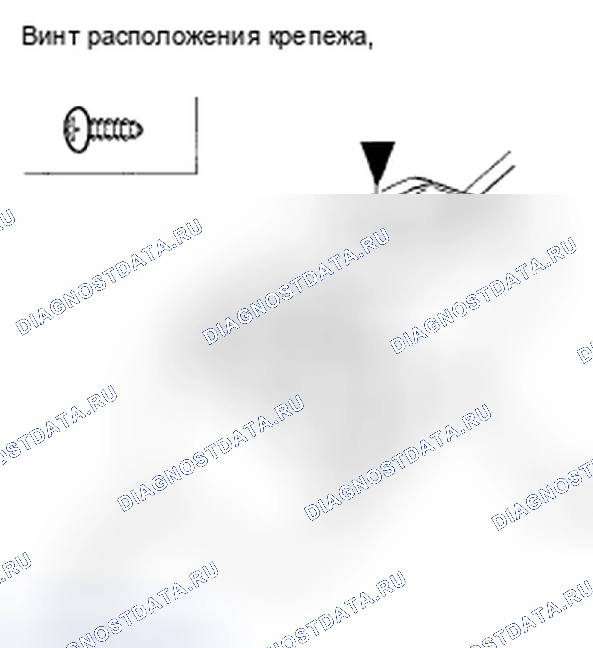 Рис. 109. Honda Civic VIII рестайлинг