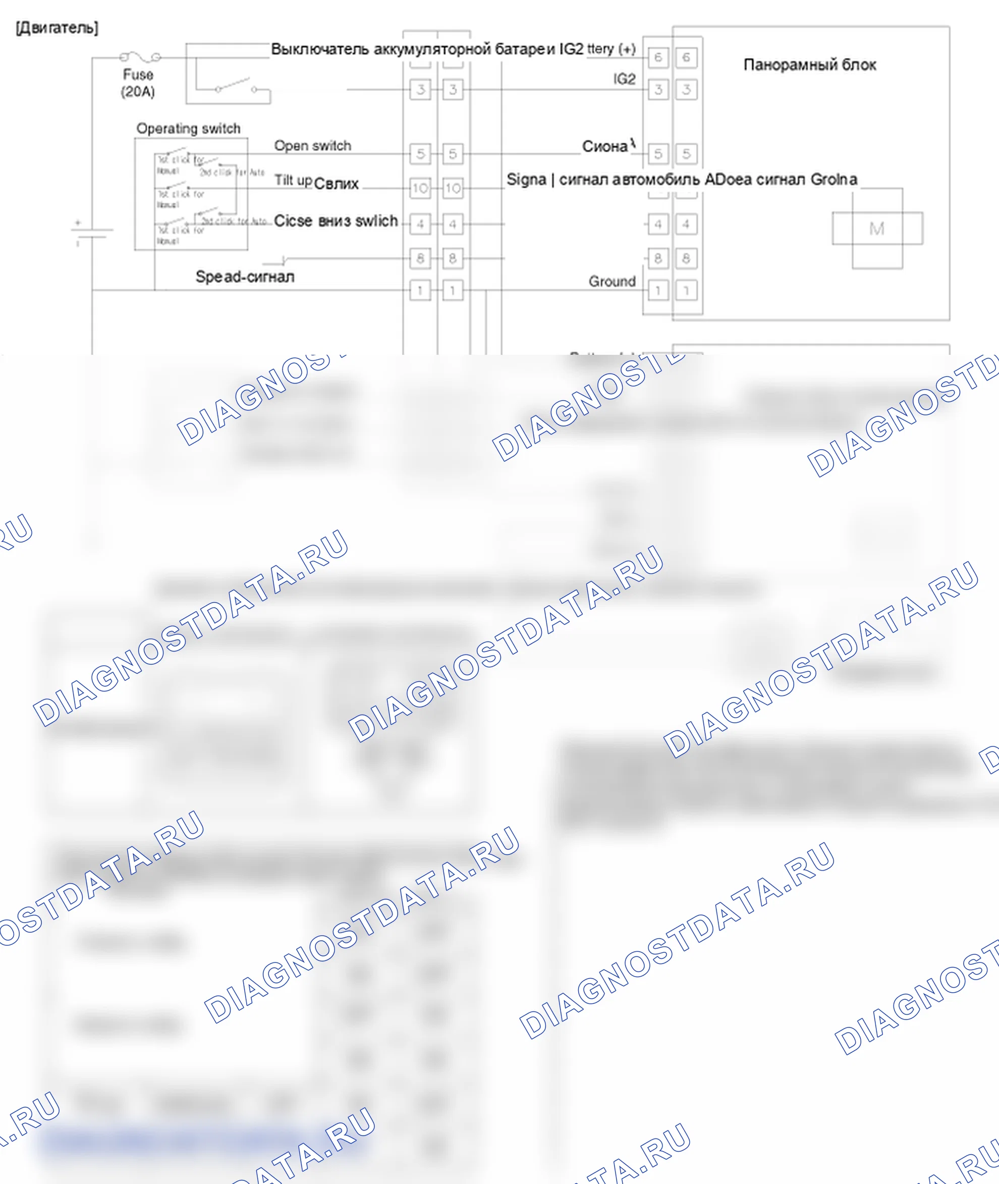 Принципиальные схемы. Hyundai ix35 EL
