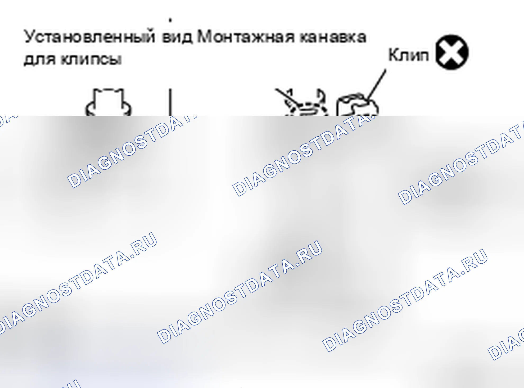 Рис. 22: Регулятор давления. Nissan X-Trail I