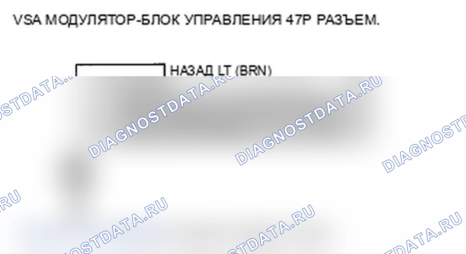 Рис. 60. Acura TL IV