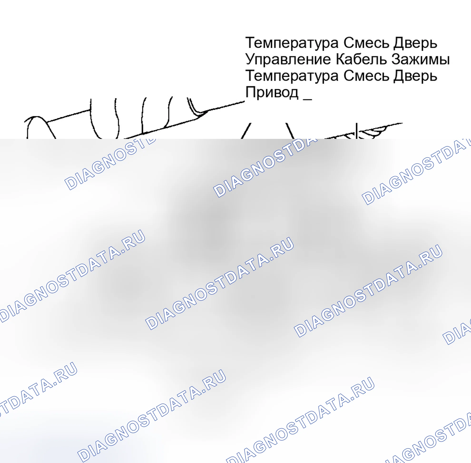 Рис. 90. Ford Ranger I