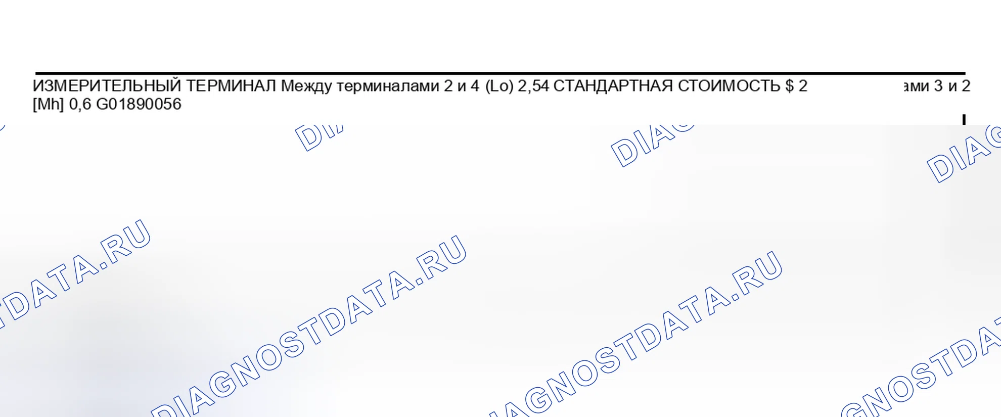 Рис. 362. Mitsubishi Lancer IX рестайлинг