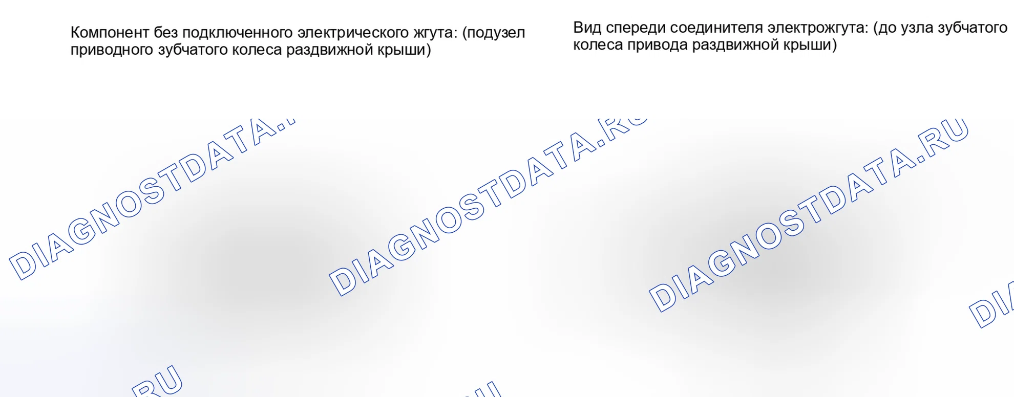 Рис. 64. Toyota Sequoia II рестайлинг