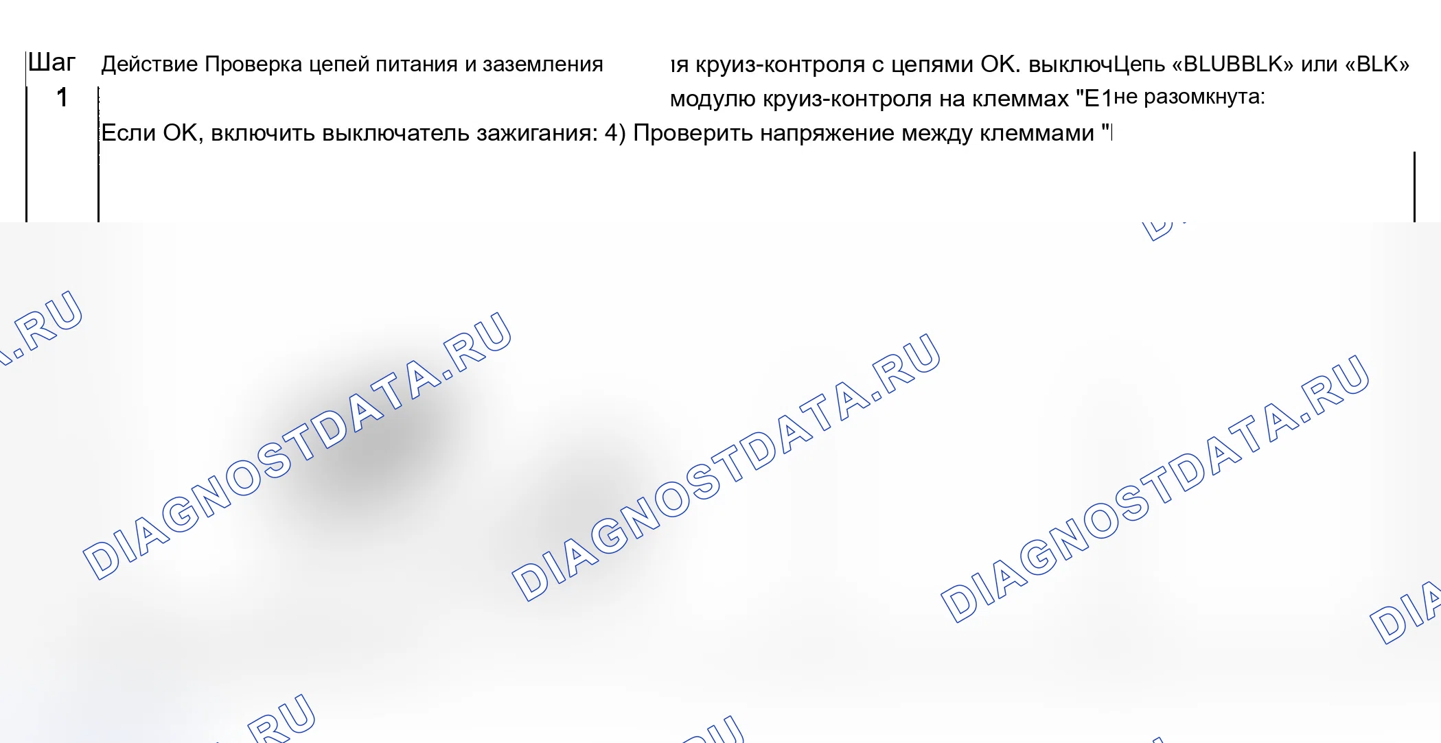 Разборка коробки передач. Ford B-MAX I
