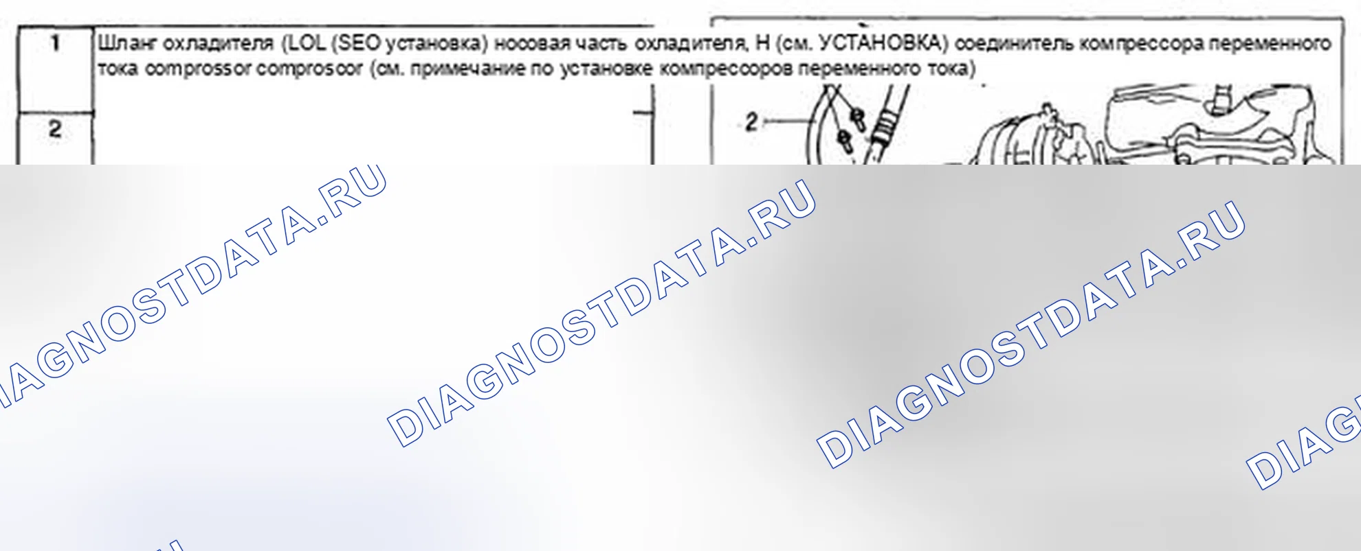 Рис. 75. Honda CR-V II рестайлинг