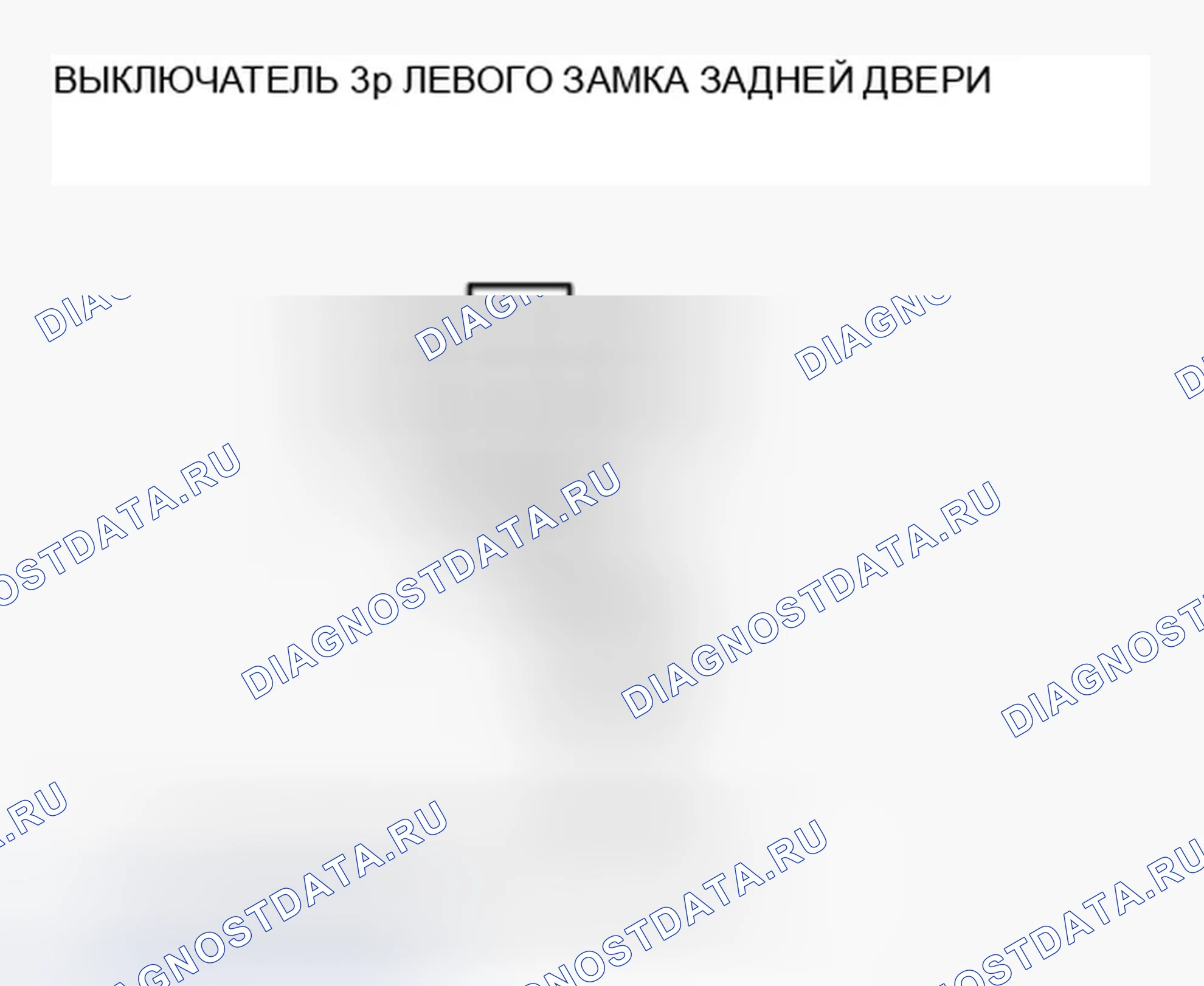 Рис. 45. Honda Ridgeline I рестайлинг
