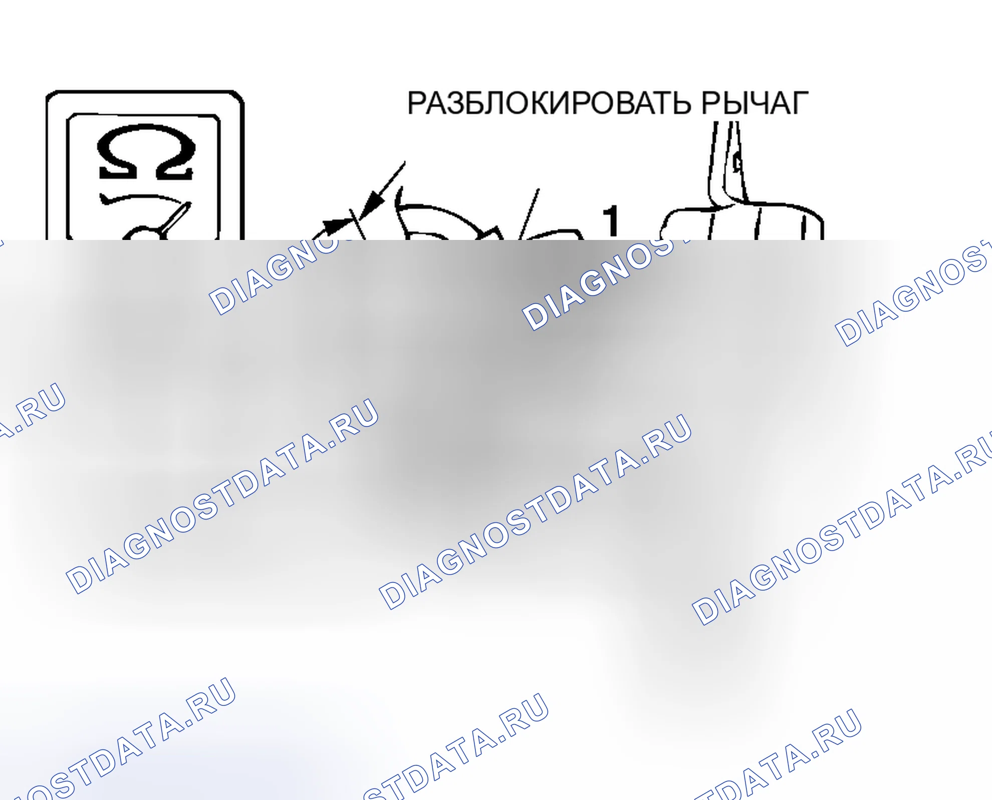 Рис. 108. Honda Envix I