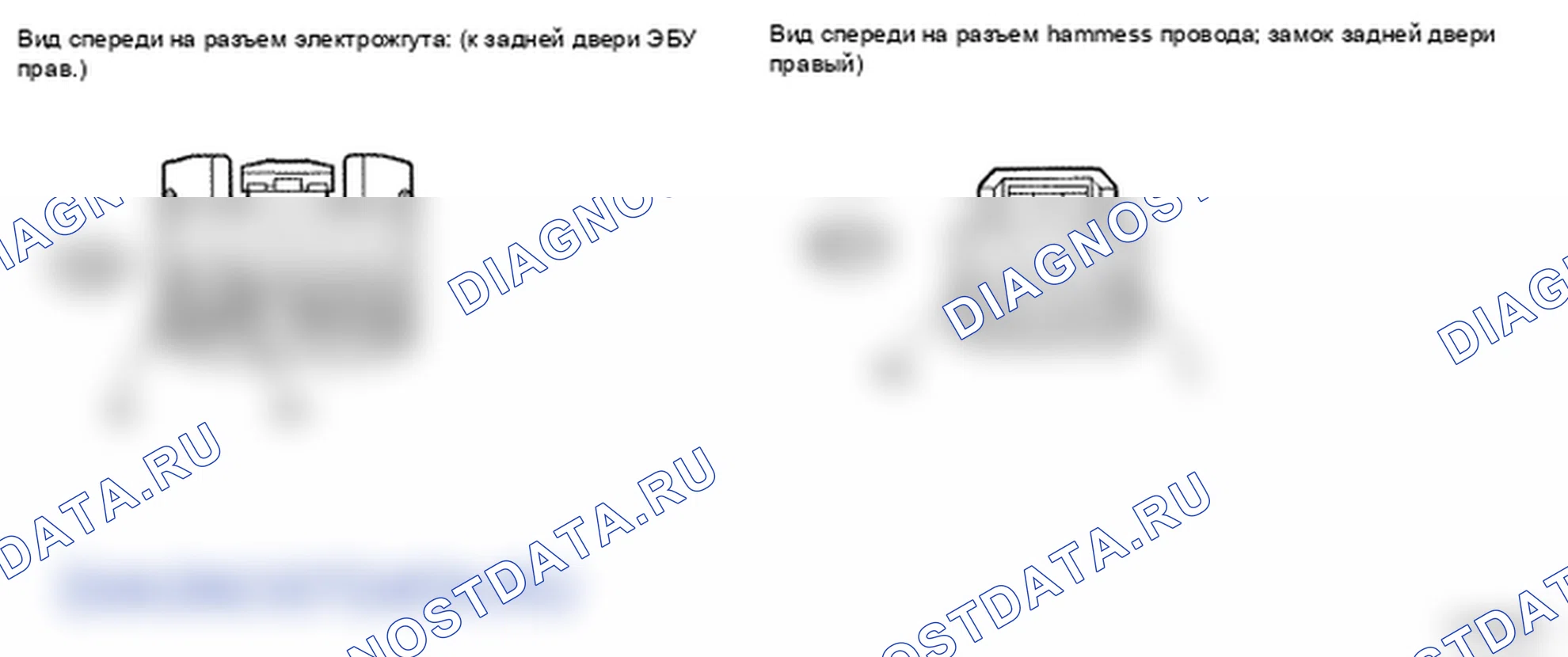 Рис. 71. Lexus LS IV