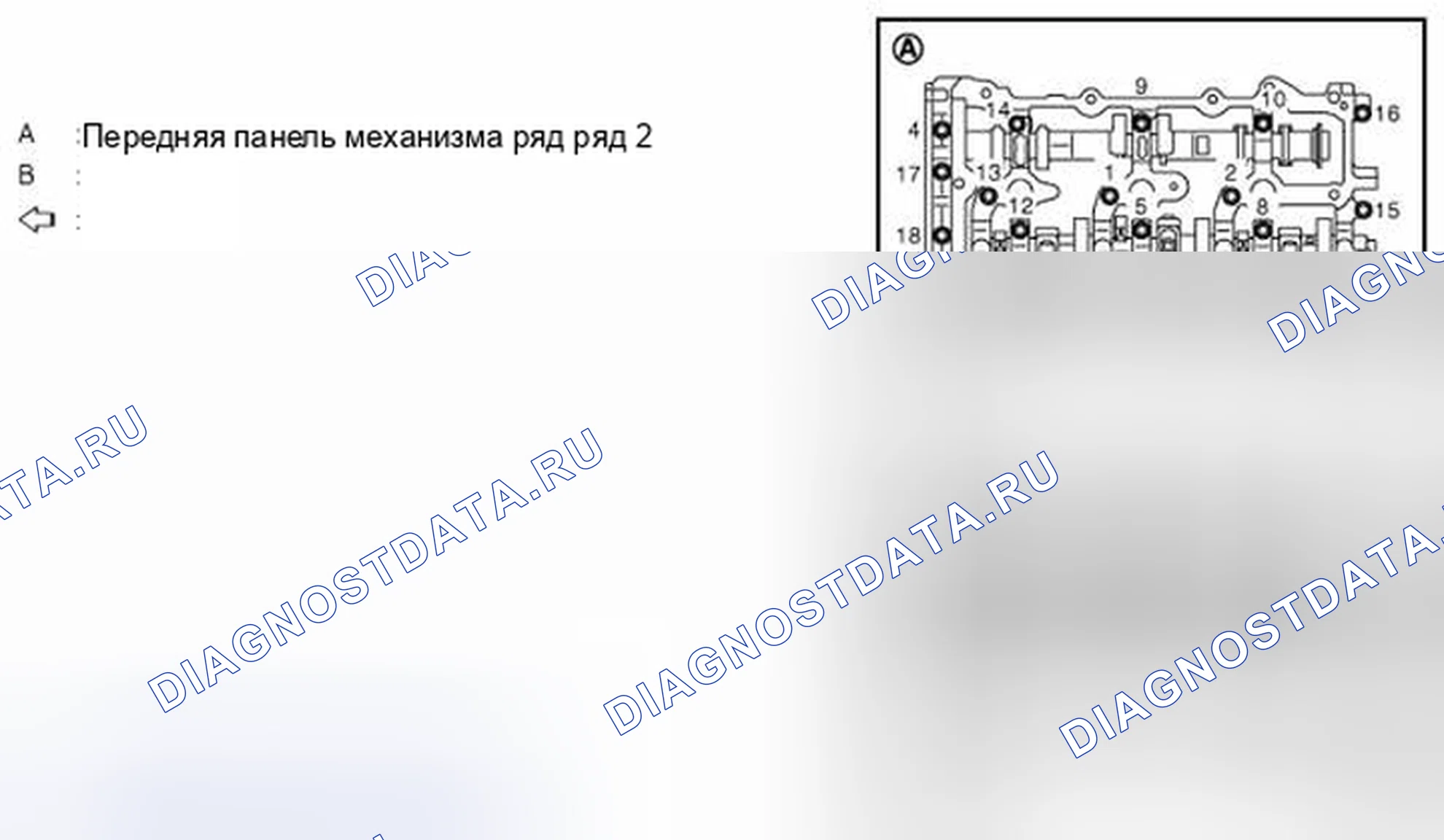 Рис. 186. Infiniti FX37 II рестайлинг