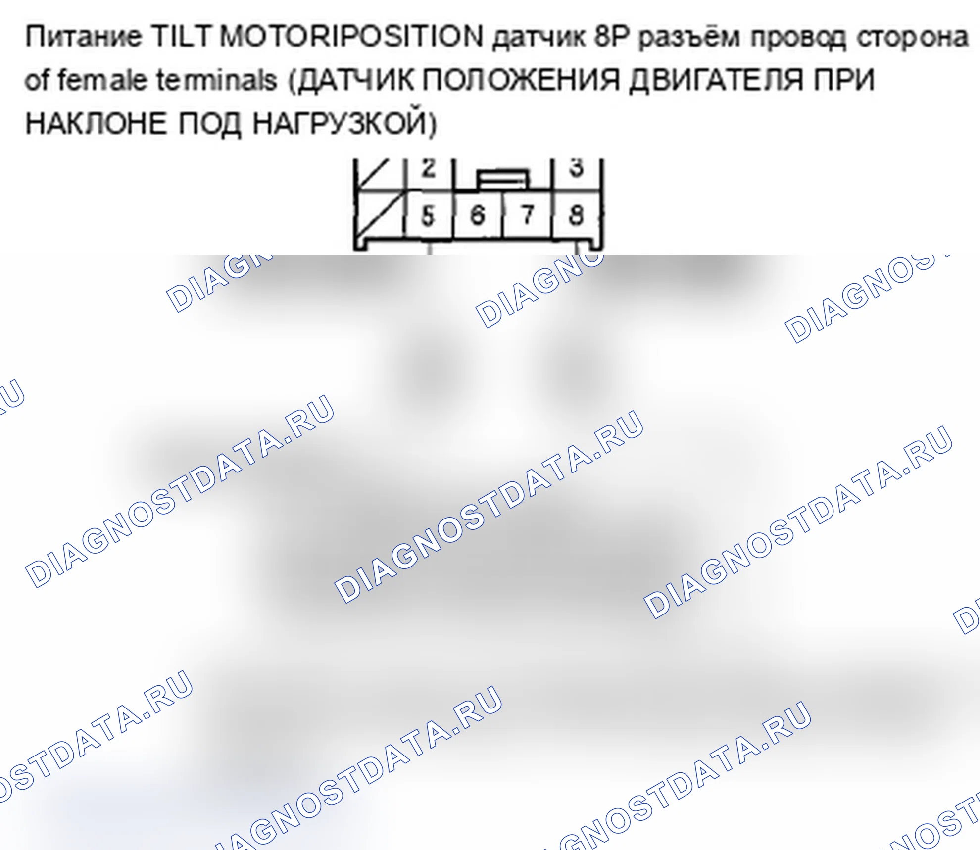 Рис. 216. Acura MDX II рестайлинг