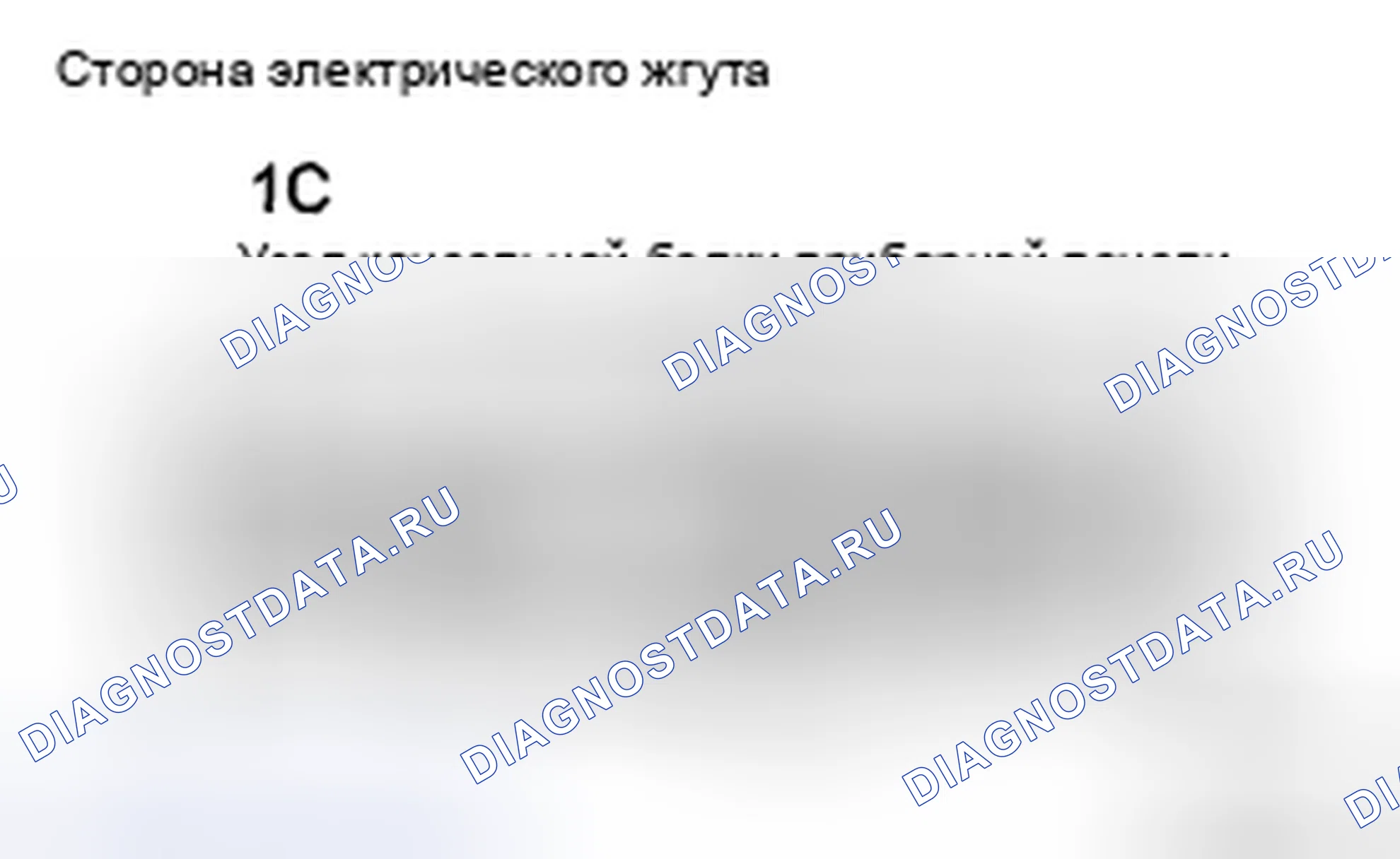 Рис. 47: ПРОЦЕДУРА КОНТРОЛЯ. Toyota Sienna II рестайлинг