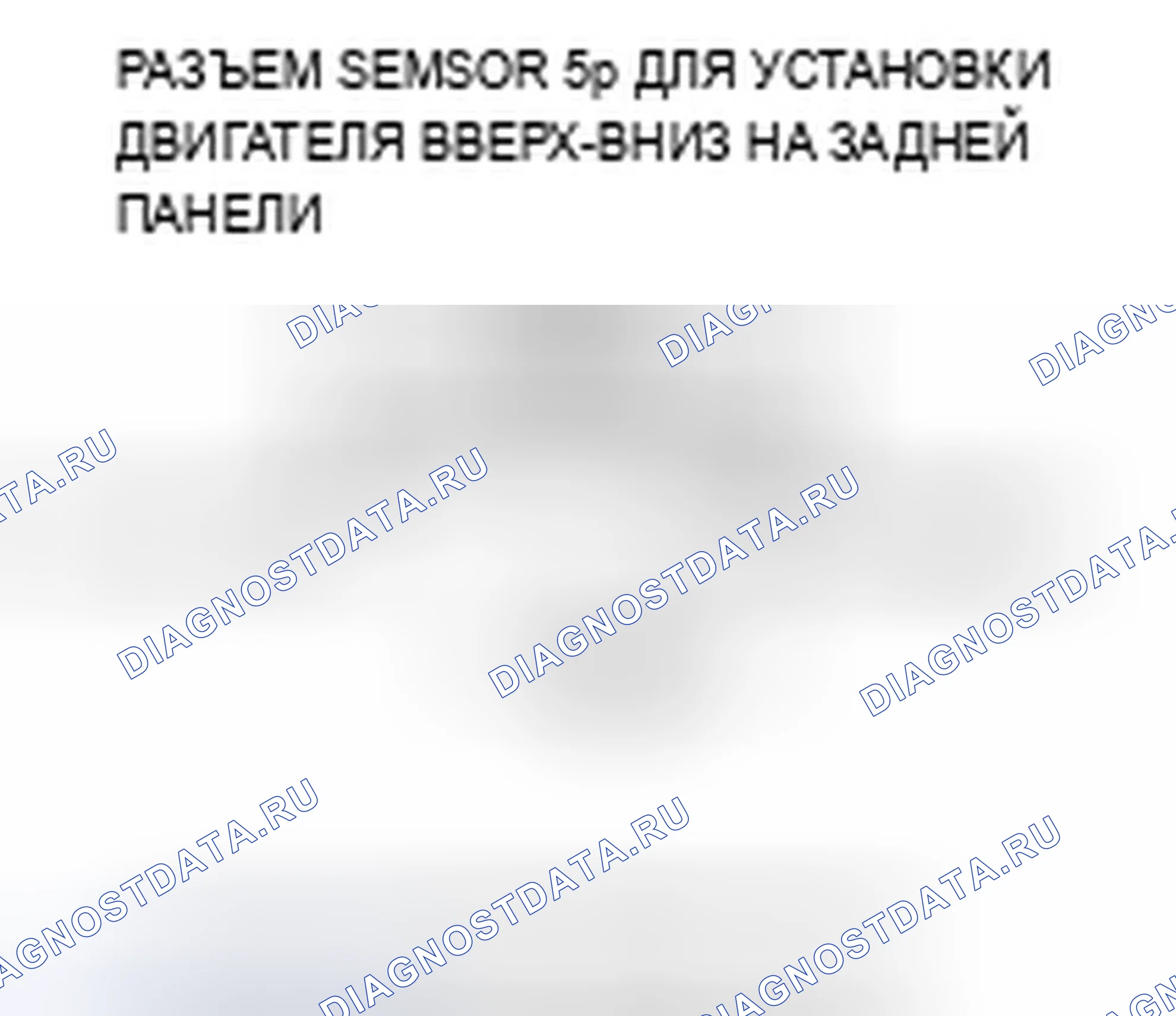 Рис. 50. Acura TSX I