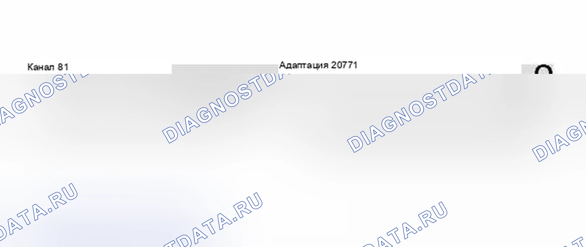 Рис. 132. Audi S4 B6