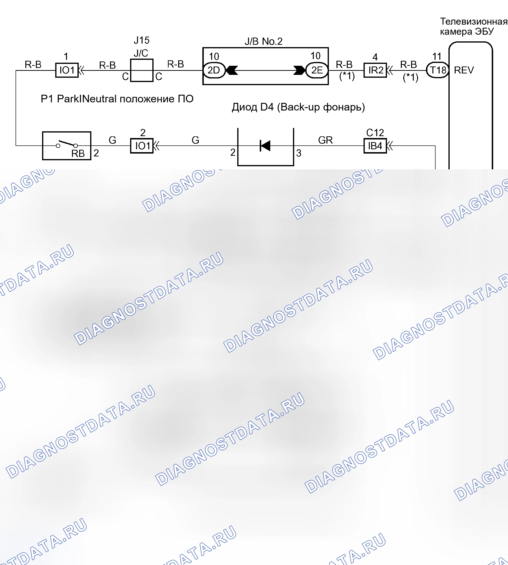 Рис. 24: электросхема. Honda Accord VI