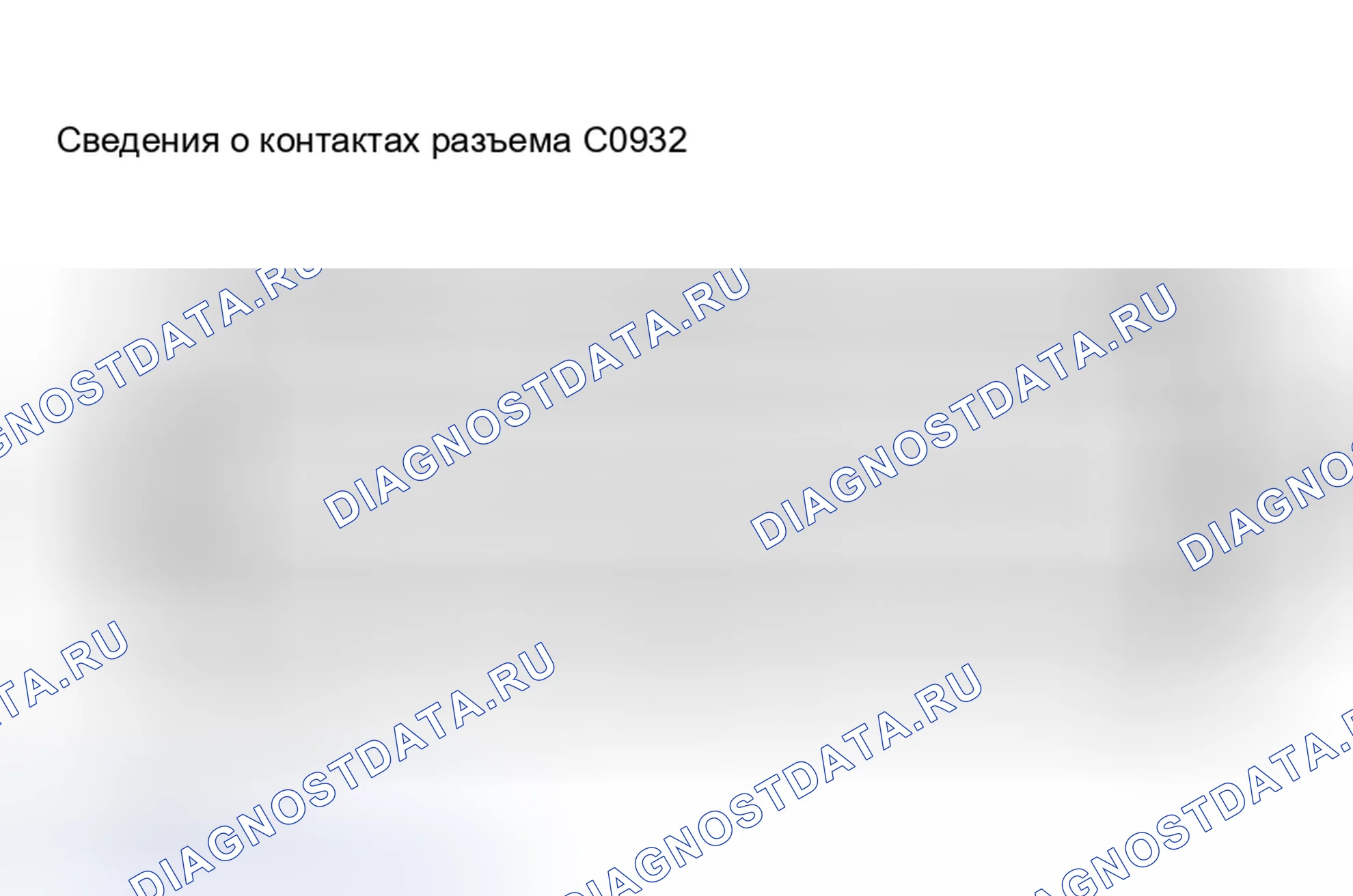 Рис. 120. Land Rover Freelander L314