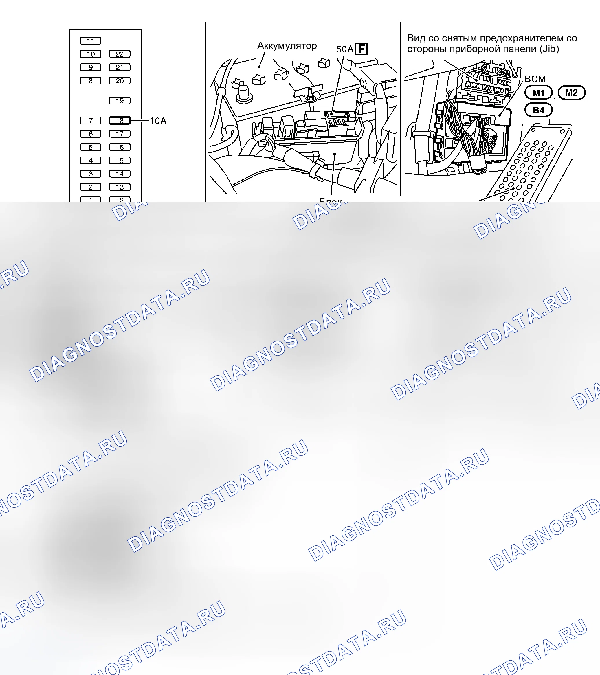 Рис. 697: Расположение компонентов и разъемов кабелей. Infiniti G35 III