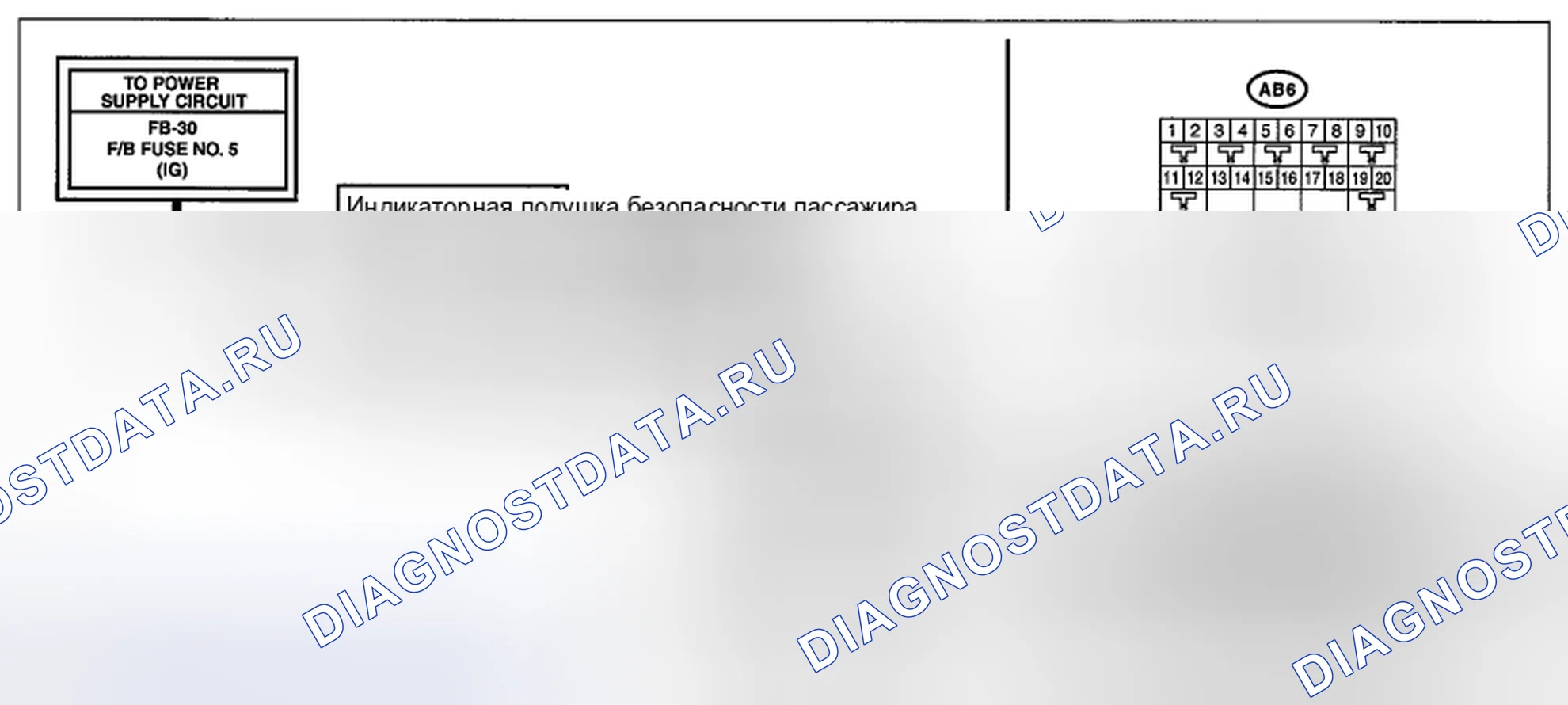 Рис. 158: электросхема. Subaru Outback BR