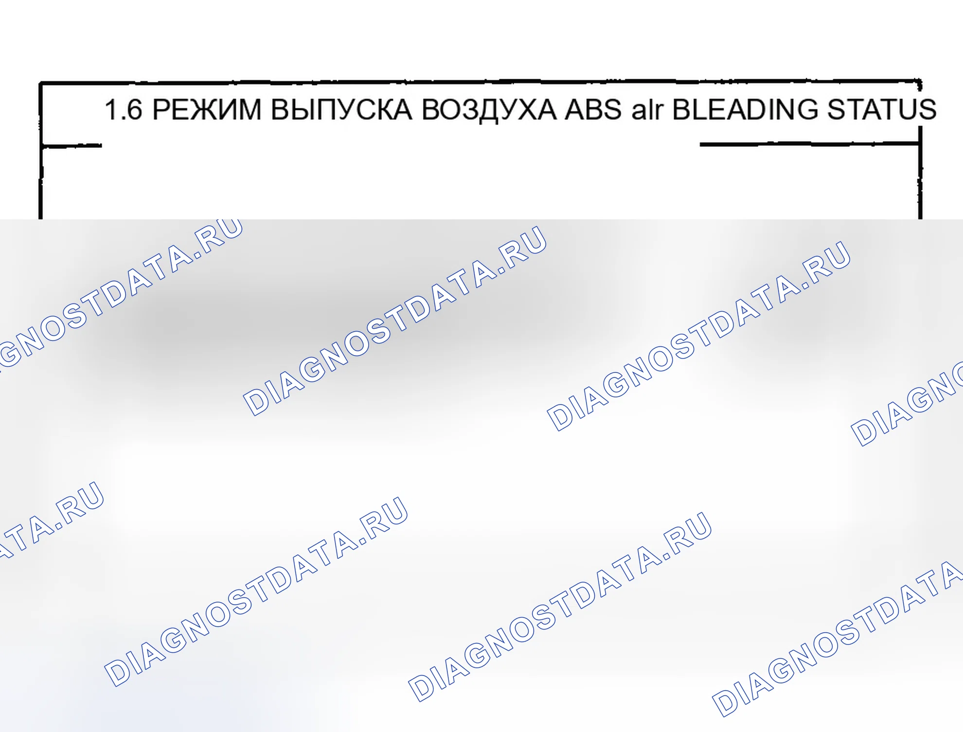 Рис. 48. Hyundai Tucson I