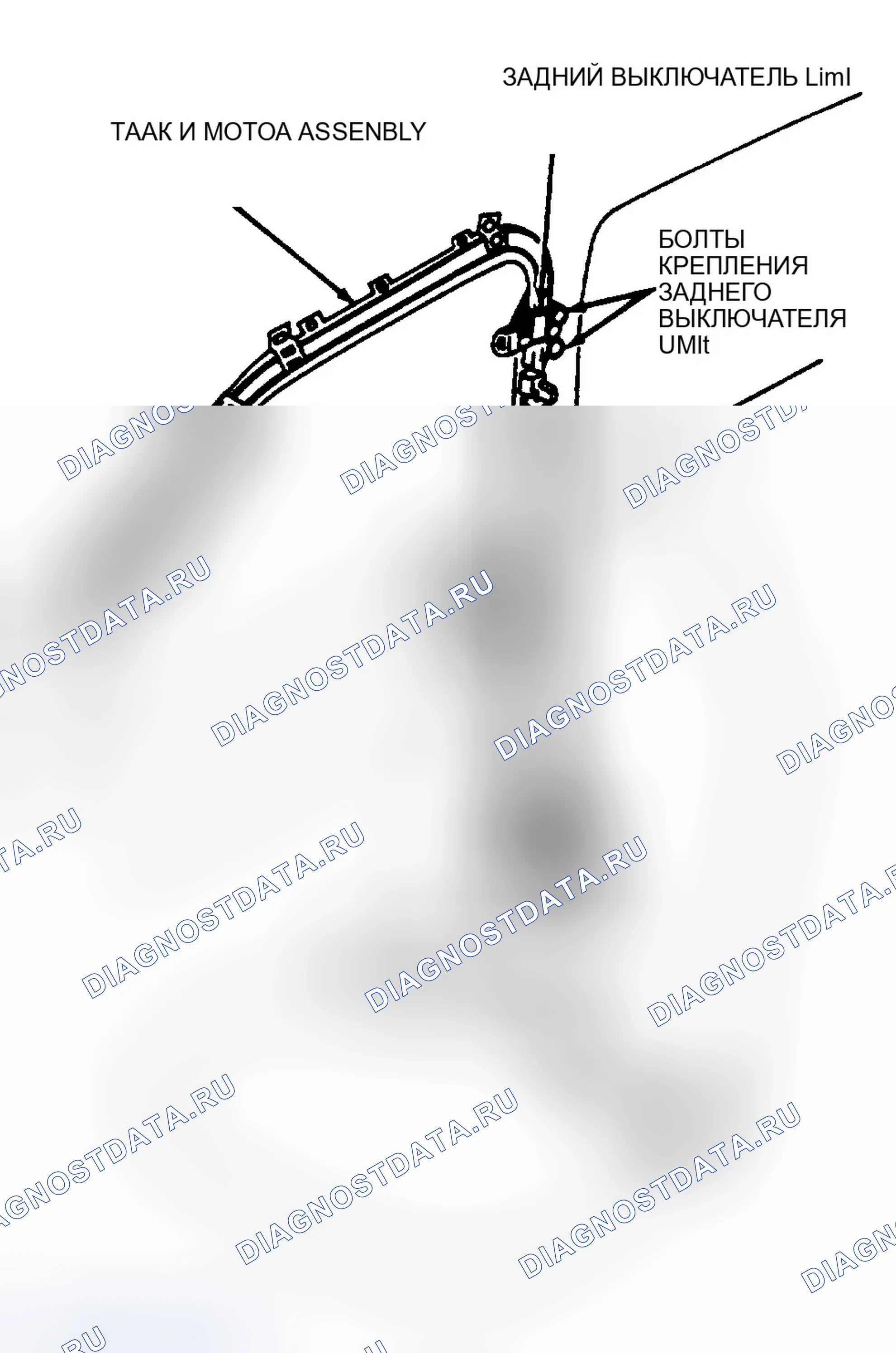 Рис. 26: Установка. Ford Probe I