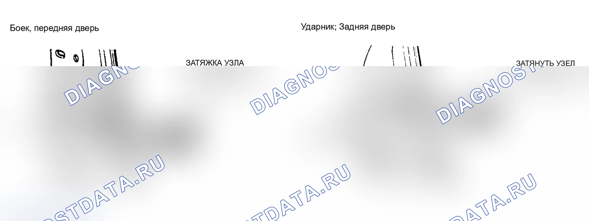 Рис. 55. Mercury Sable II