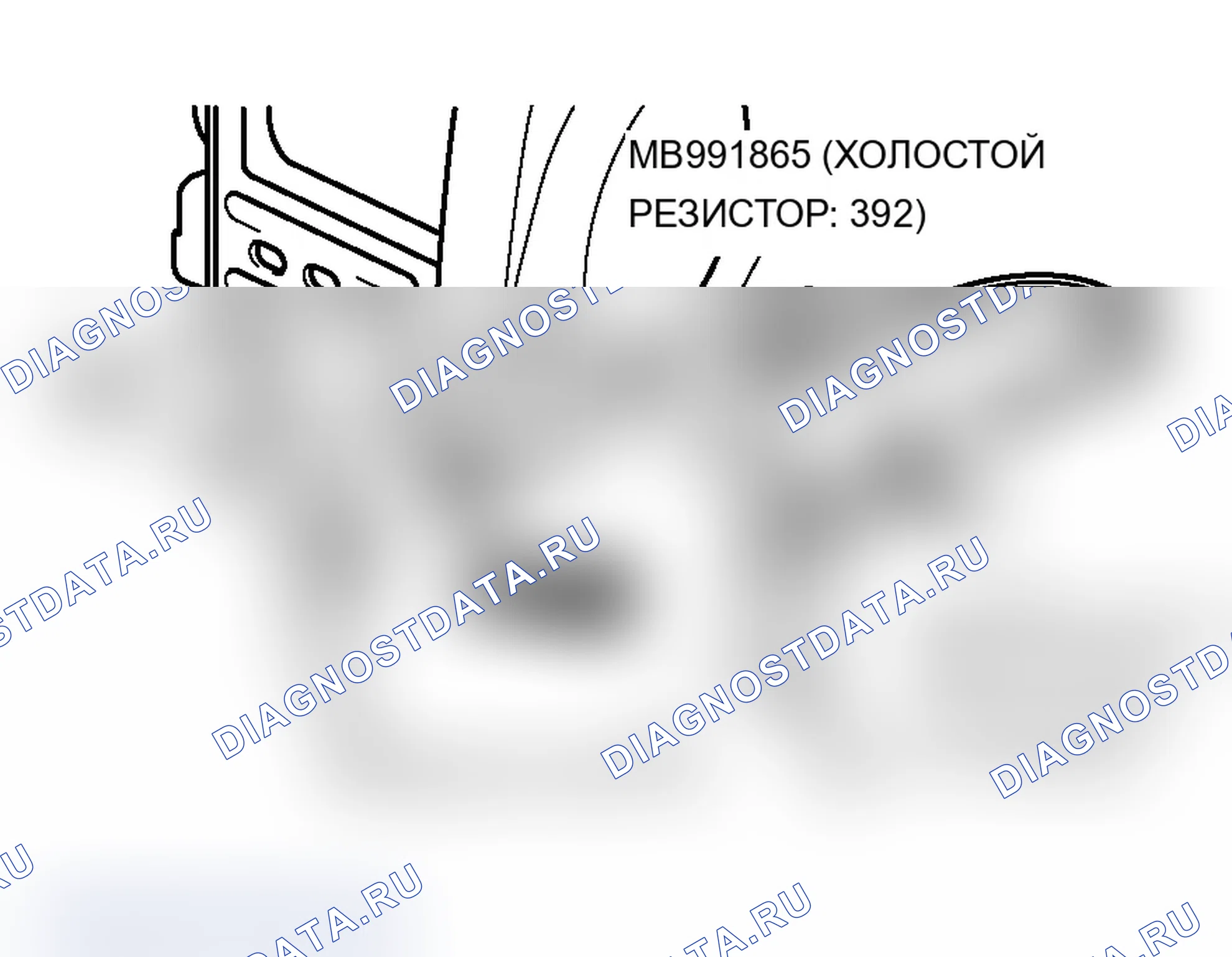 Рис. 122. Mitsubishi Lancer Evolution IX