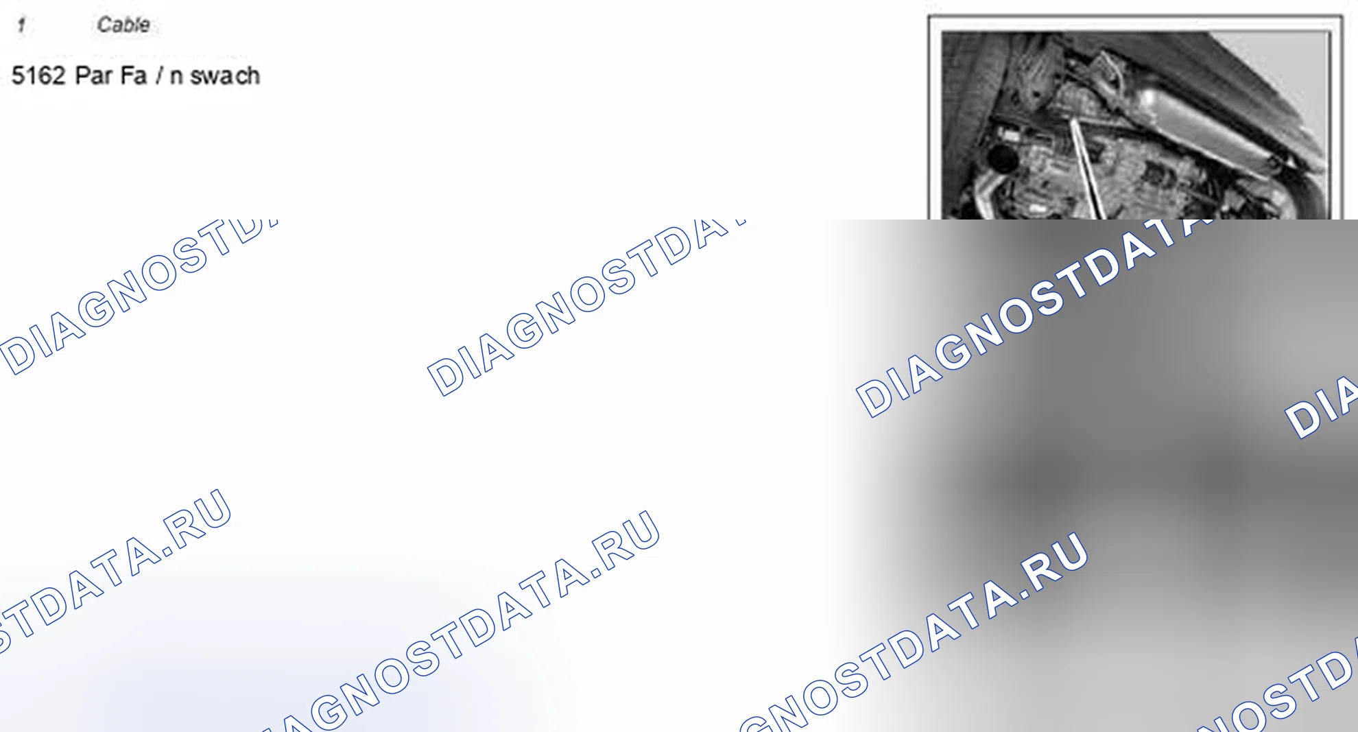 Рис. 88: Переключатель парковочной собачки, описание компонента - GF26.19-P-xtegx1 2100MCU. Kia Soul I